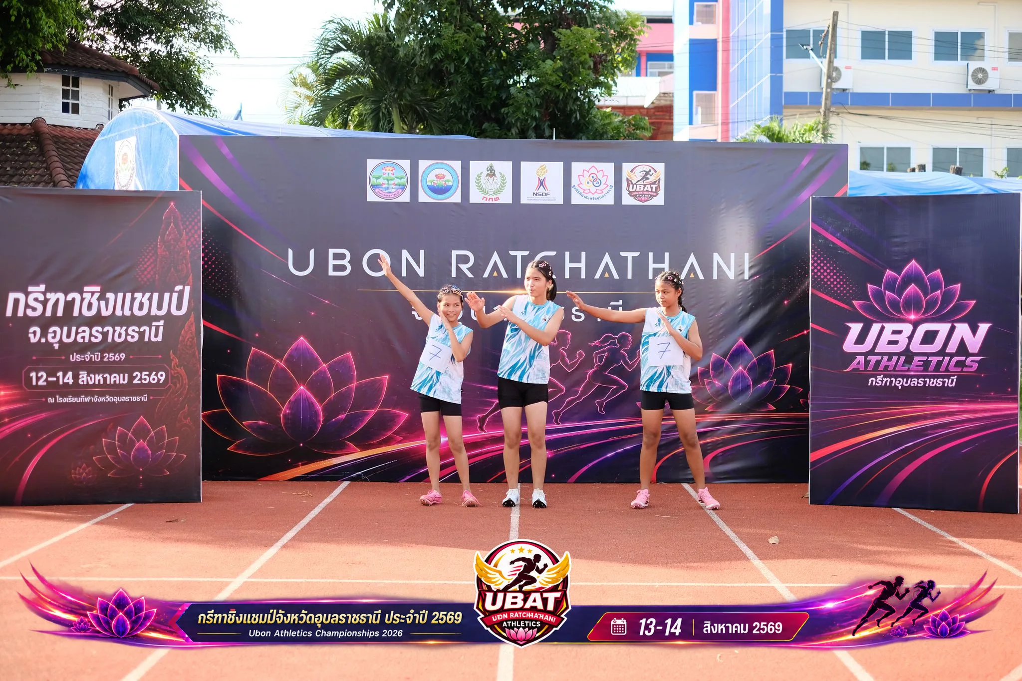 ภาพการแข่งขัน UBON CHAMPIONSHIPS 2026