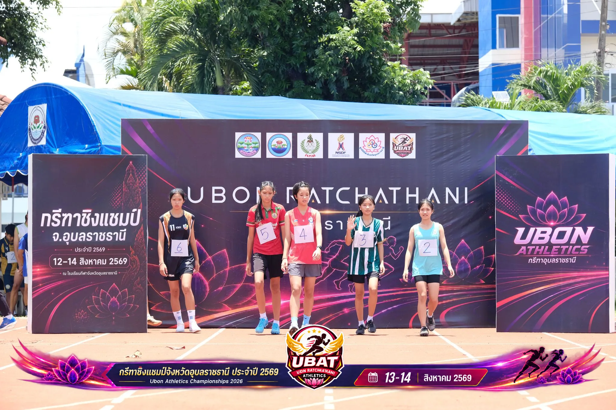 ภาพการแข่งขัน UBON CHAMPIONSHIPS 2026