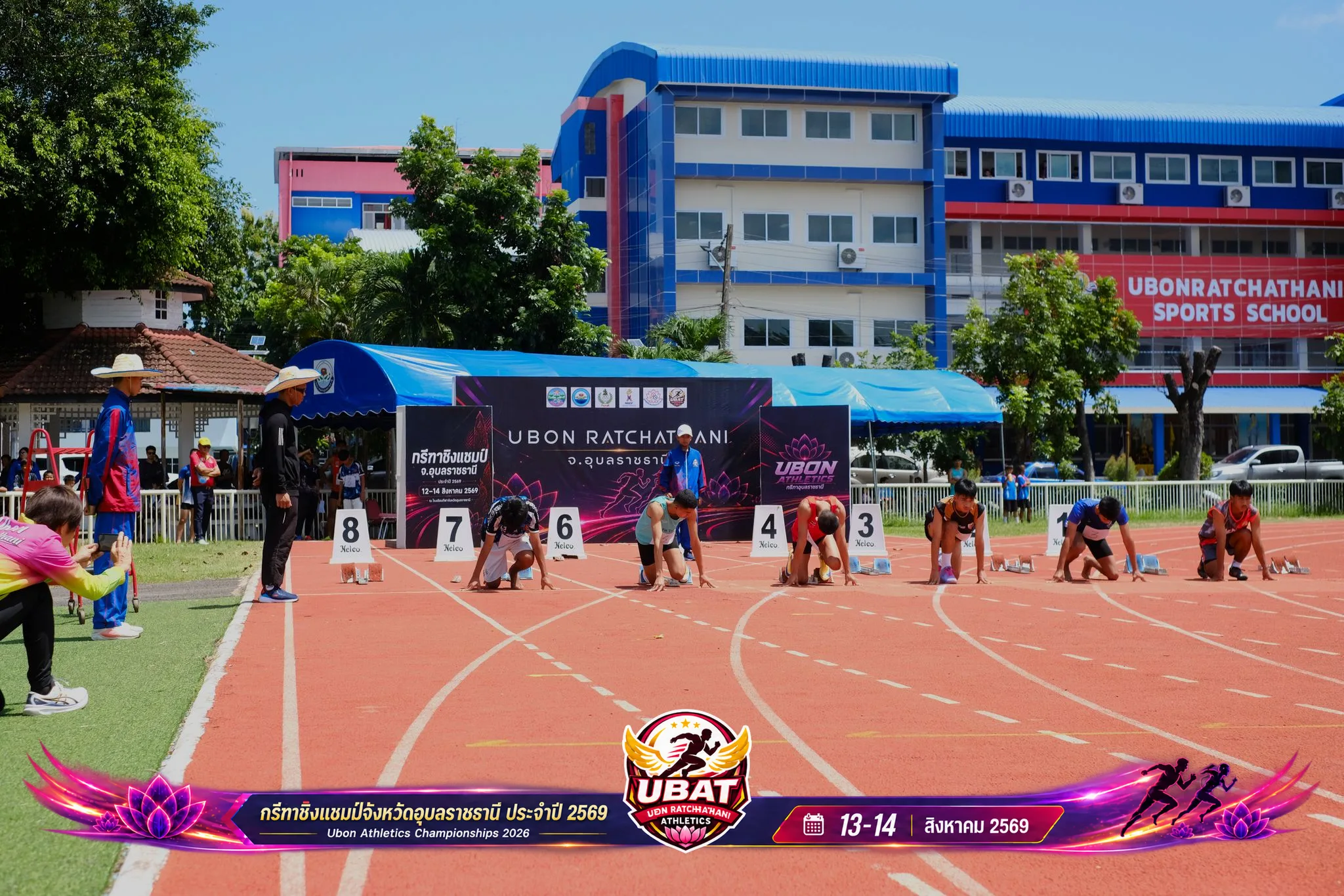 ภาพการแข่งขัน UBON CHAMPIONSHIPS 2026