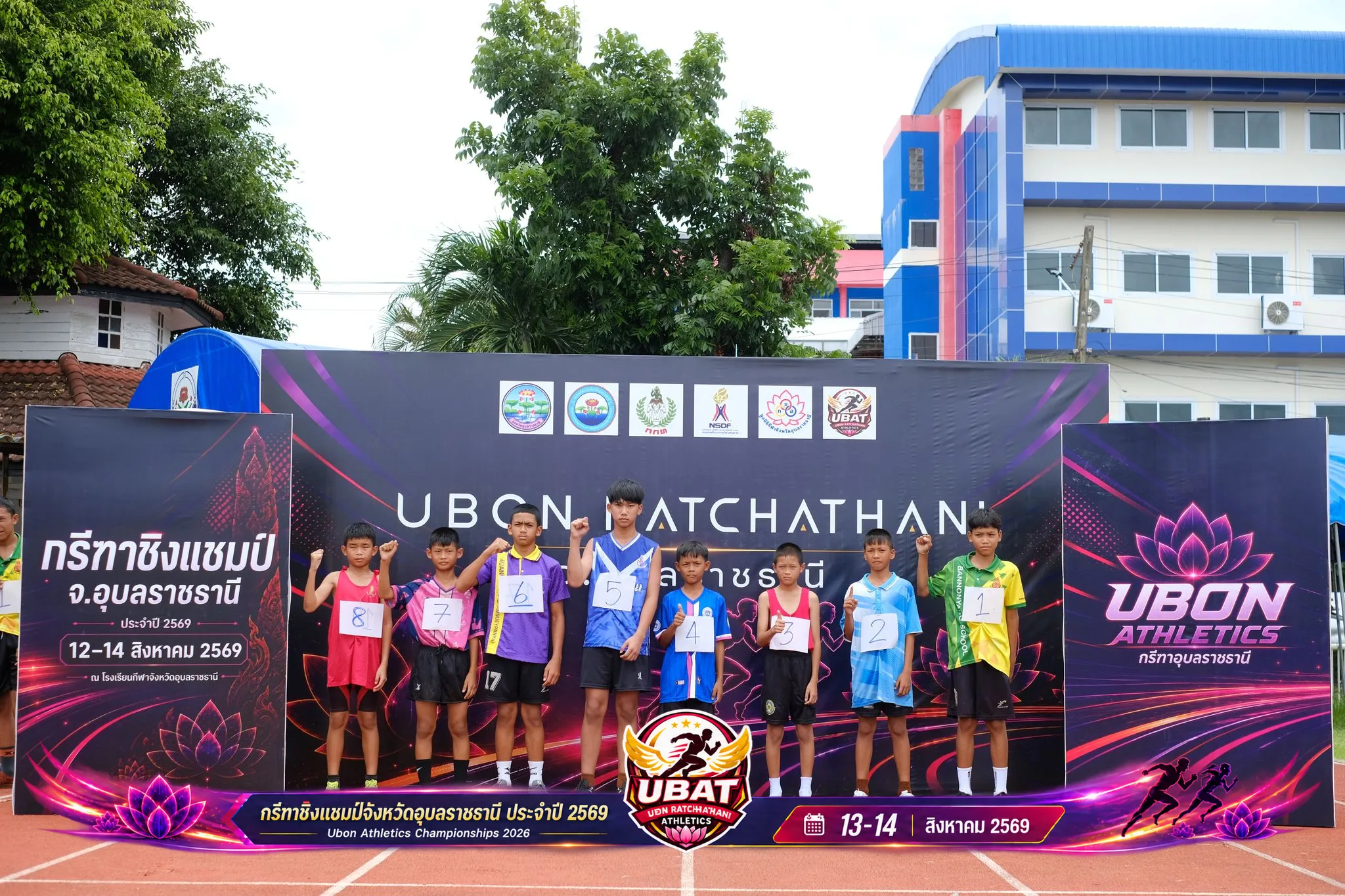 ภาพการแข่งขัน UBON CHAMPIONSHIPS 2026