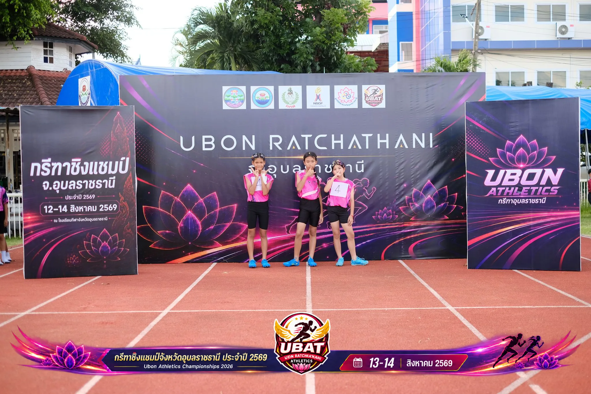 ภาพการแข่งขัน UBON CHAMPIONSHIPS 2026