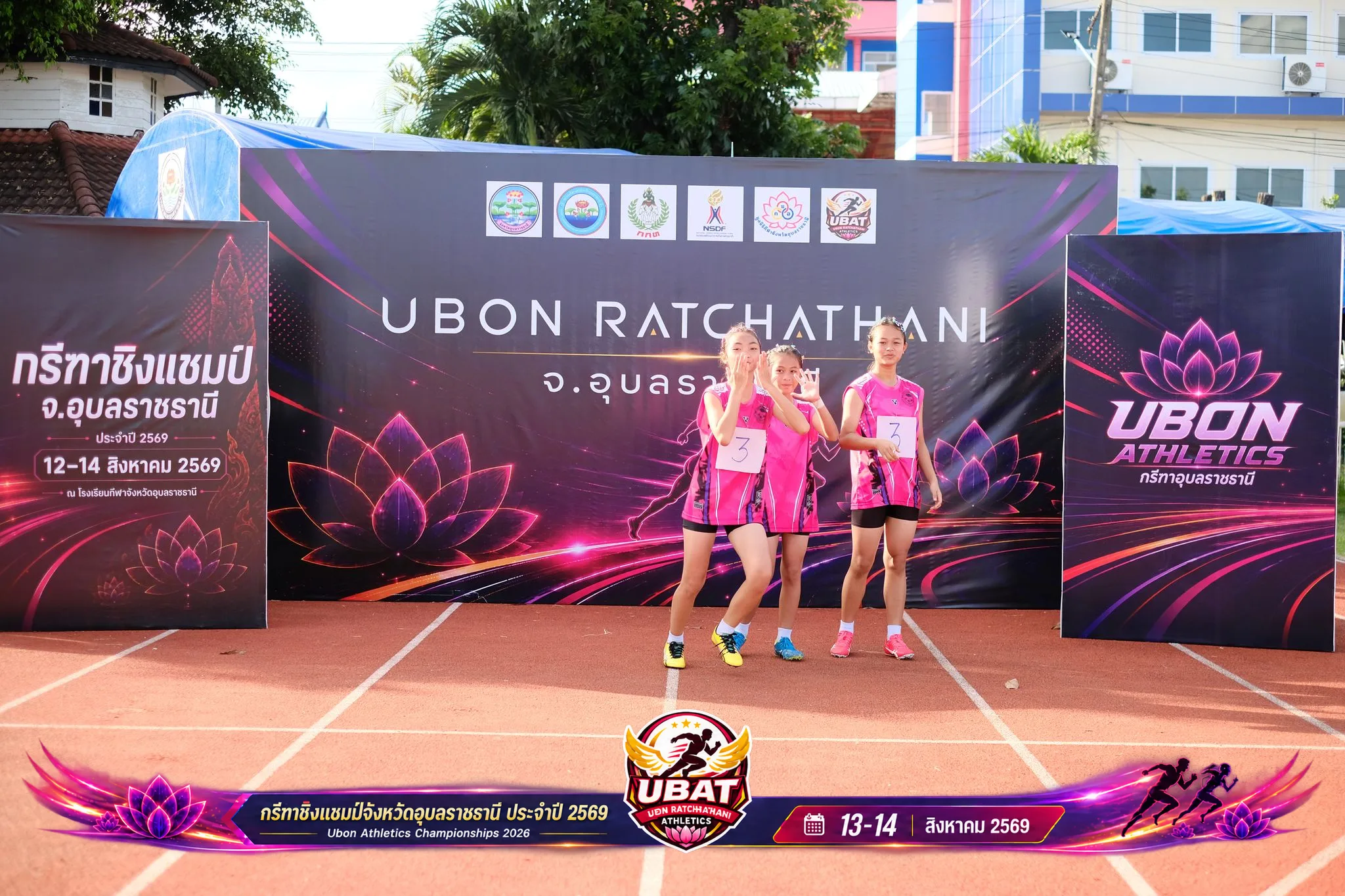 ภาพการแข่งขัน UBON CHAMPIONSHIPS 2026