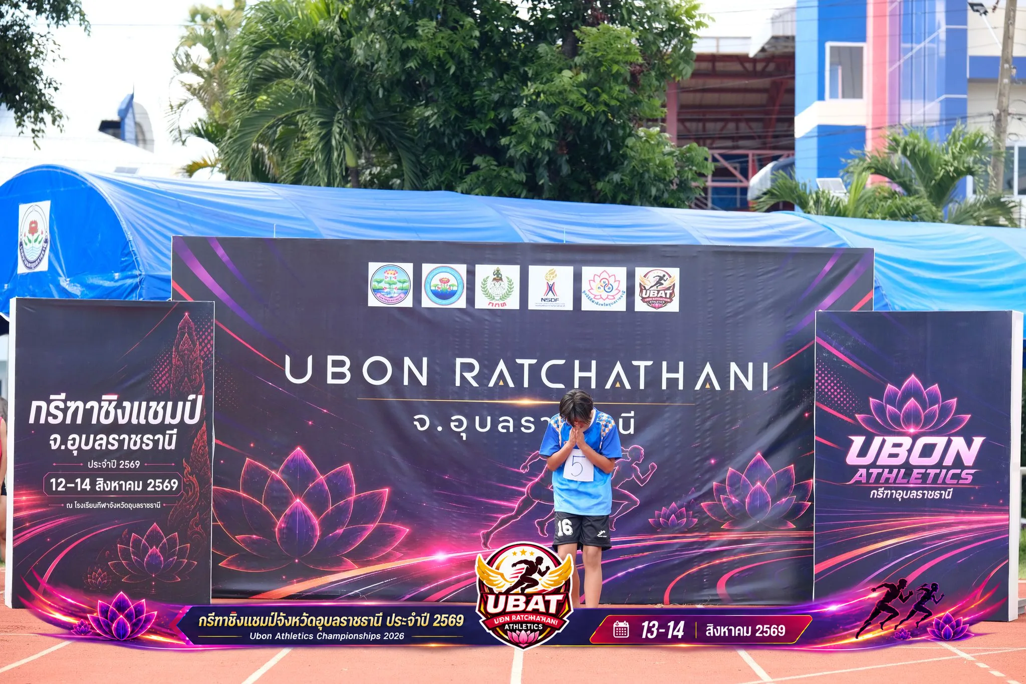 ภาพการแข่งขัน UBON CHAMPIONSHIPS 2026