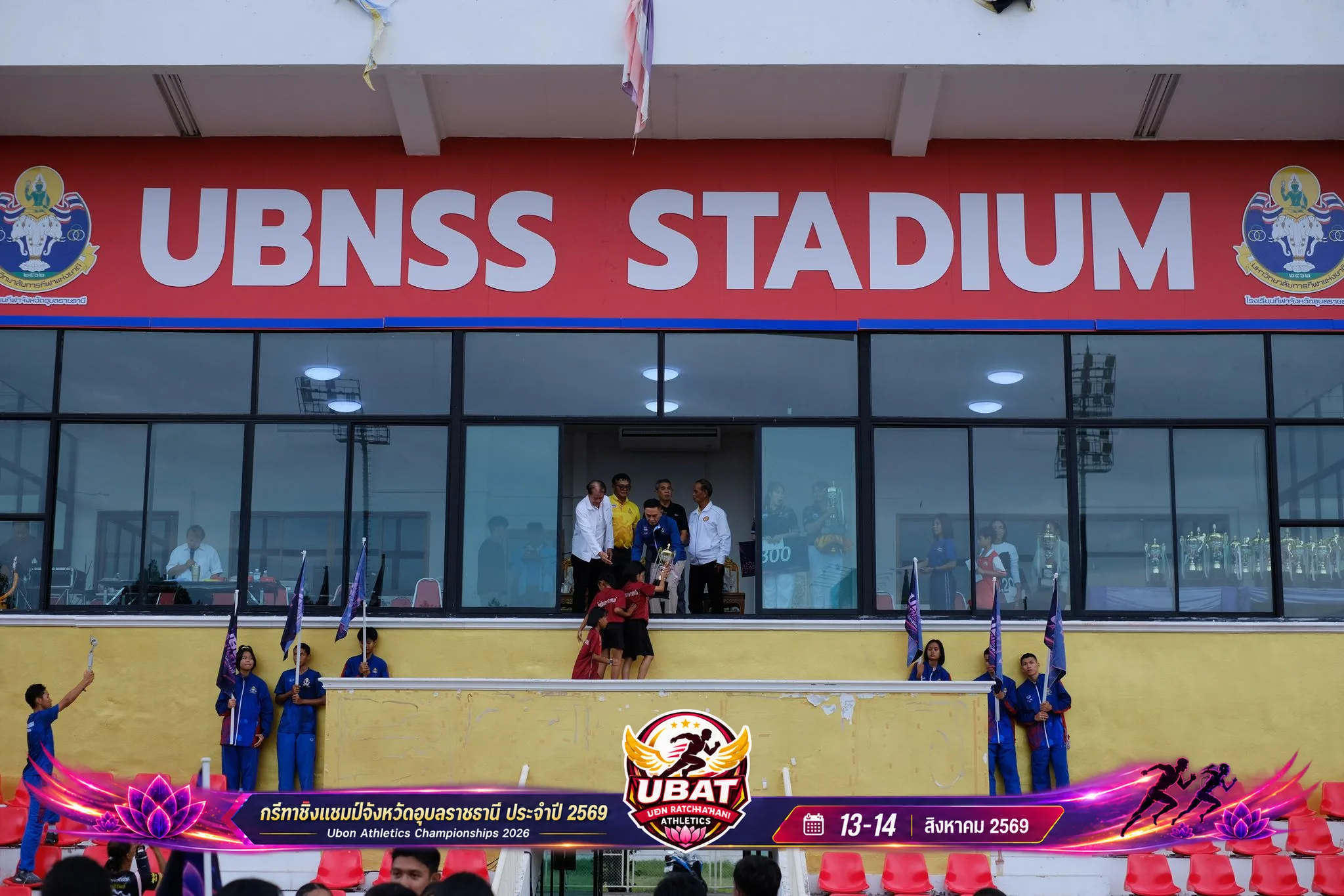 ภาพการแข่งขัน UBON CHAMPIONSHIPS 2026