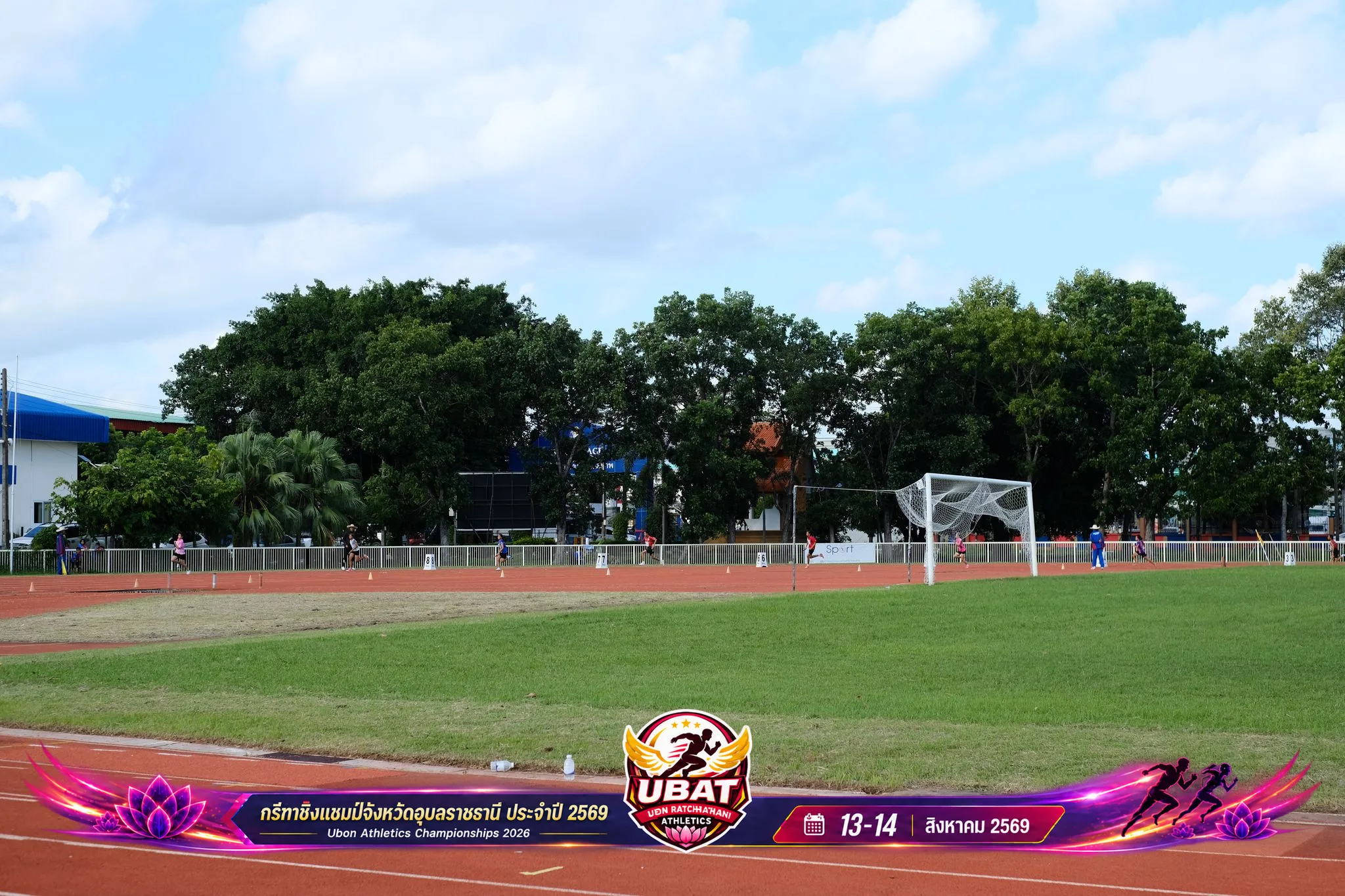 ภาพการแข่งขัน UBON CHAMPIONSHIPS 2026