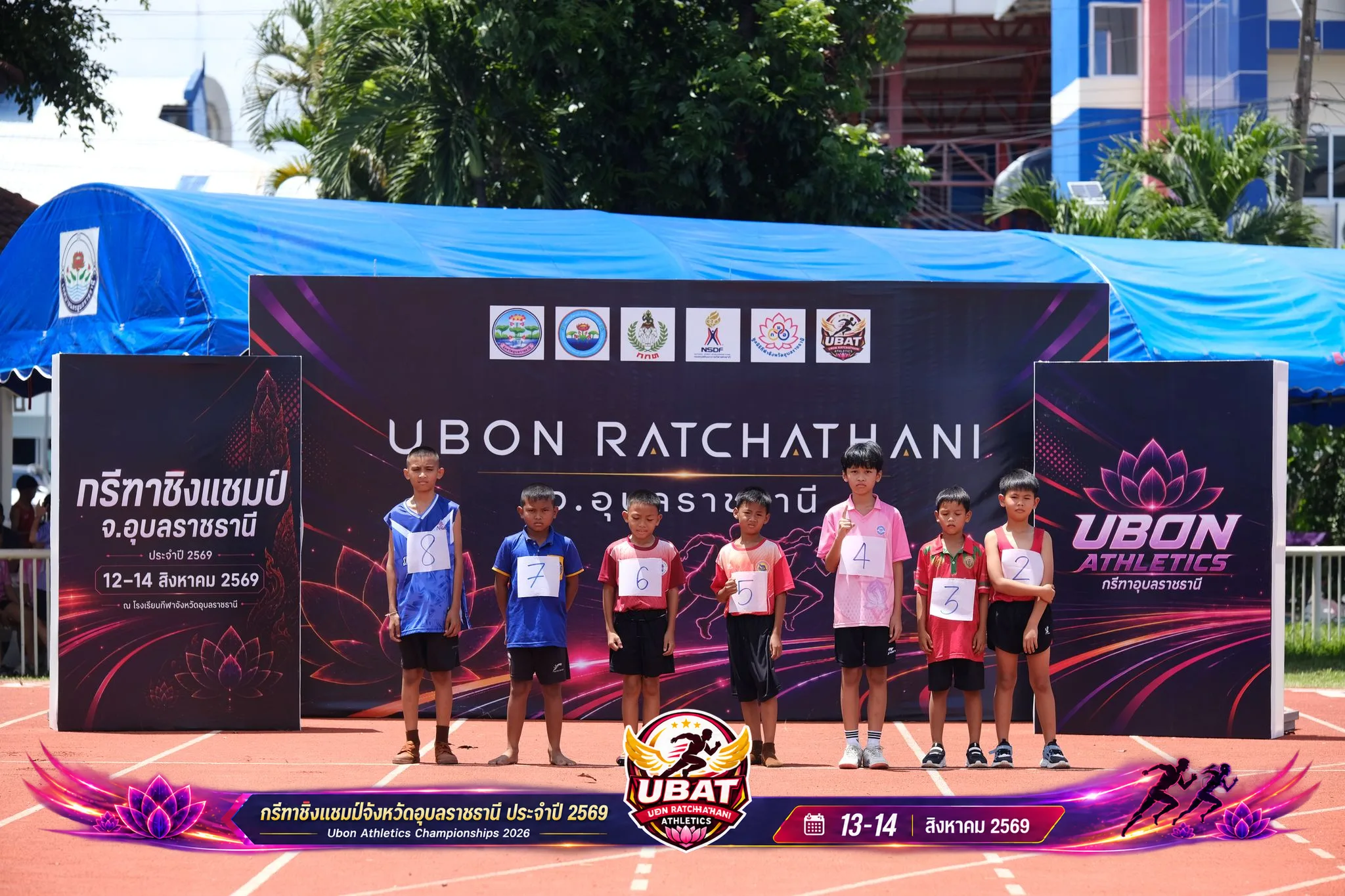 ภาพการแข่งขัน UBON CHAMPIONSHIPS 2026