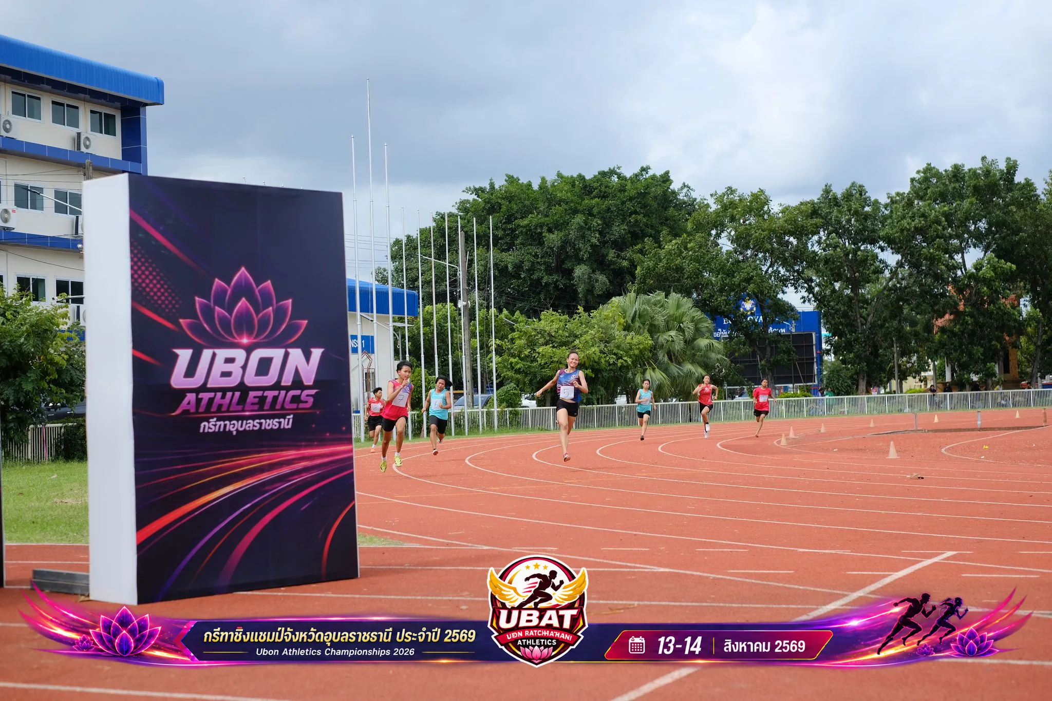 ภาพการแข่งขัน UBON CHAMPIONSHIPS 2026