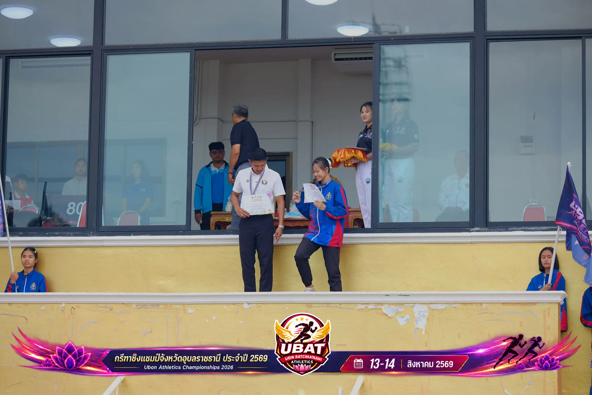 ภาพการแข่งขัน UBON CHAMPIONSHIPS 2026