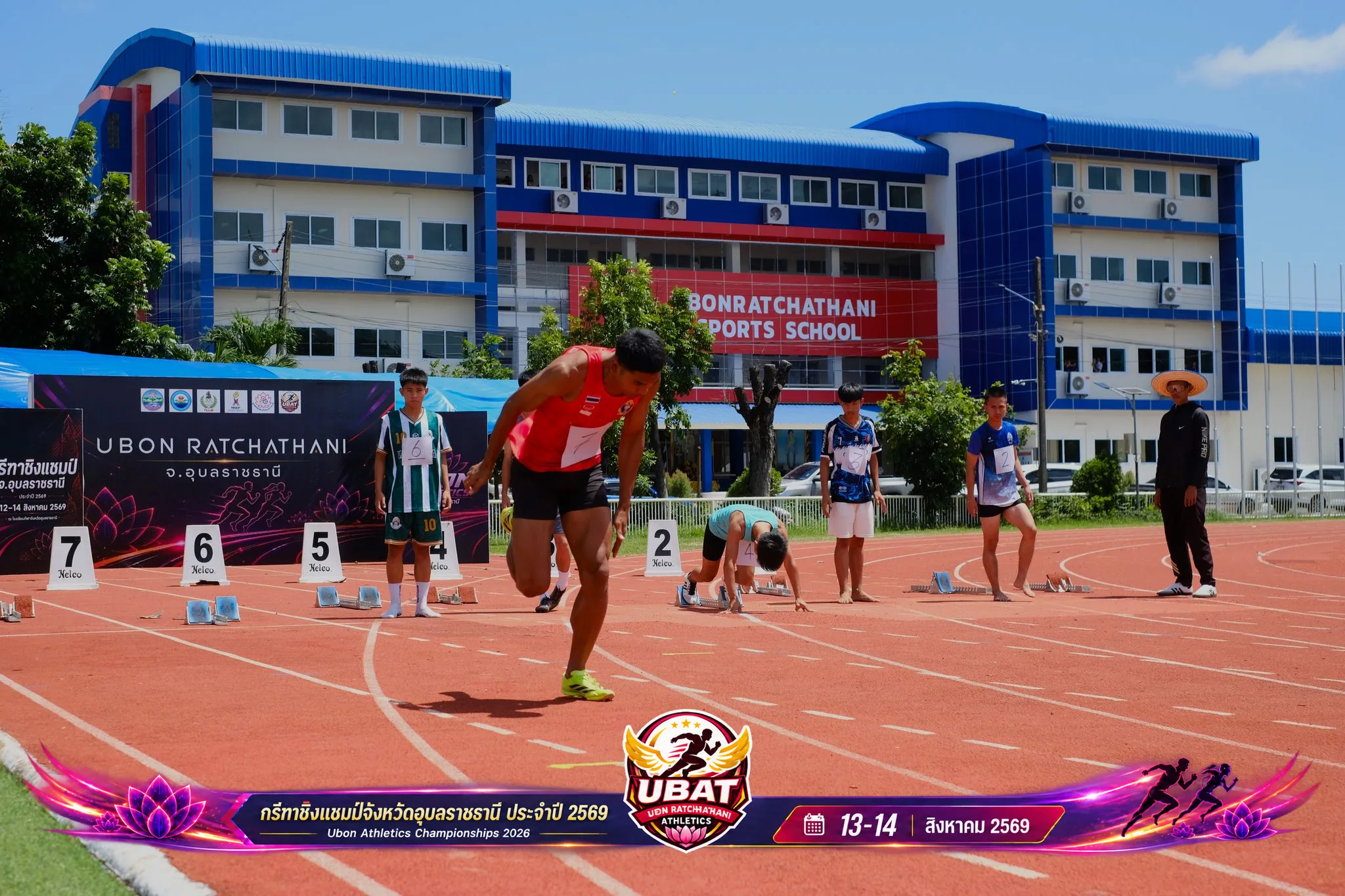 ภาพการแข่งขัน UBON CHAMPIONSHIPS 2026