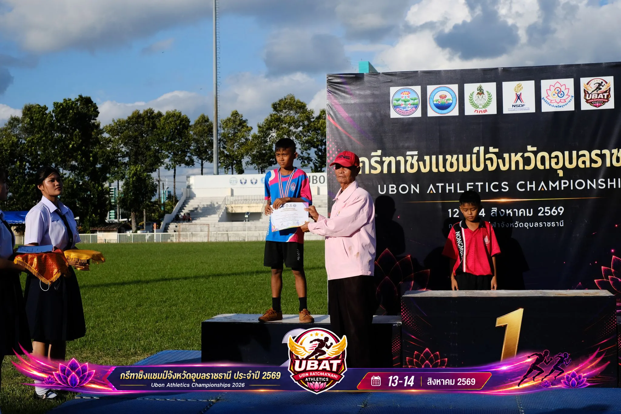 ภาพการแข่งขัน UBON CHAMPIONSHIPS 2026