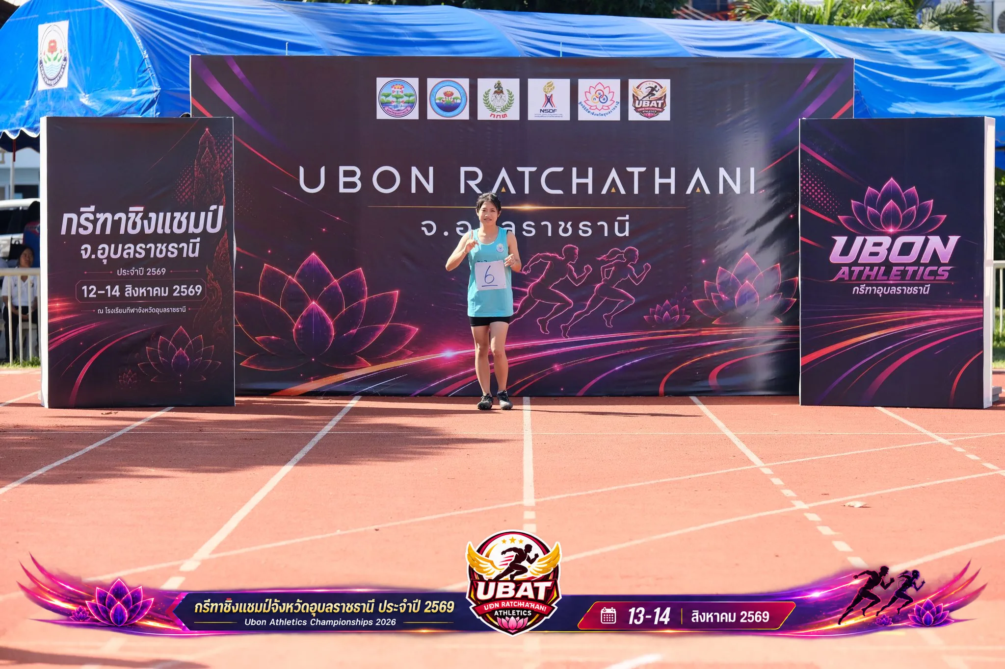 ภาพการแข่งขัน UBON CHAMPIONSHIPS 2026