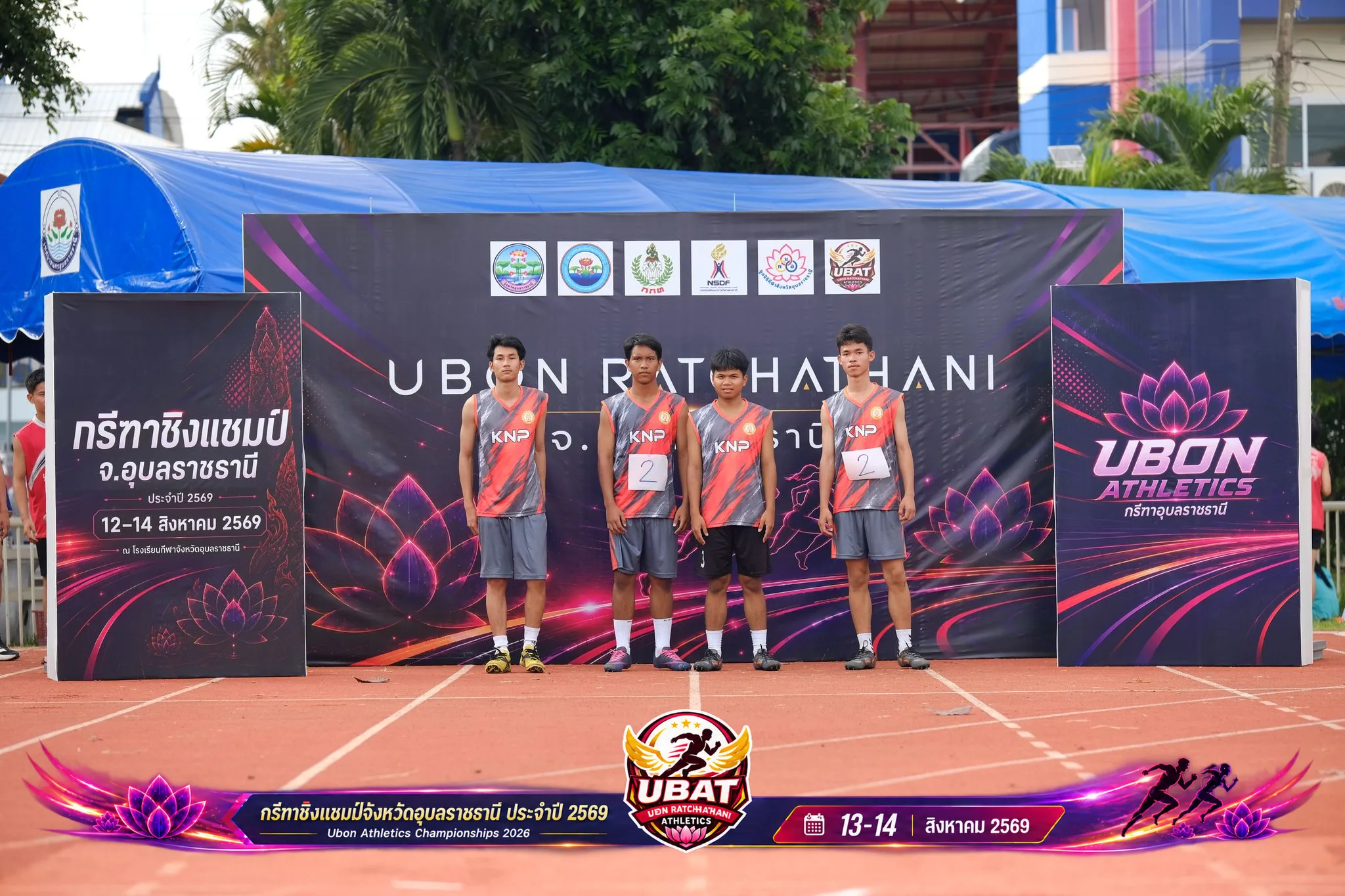 ภาพการแข่งขัน UBON CHAMPIONSHIPS 2026