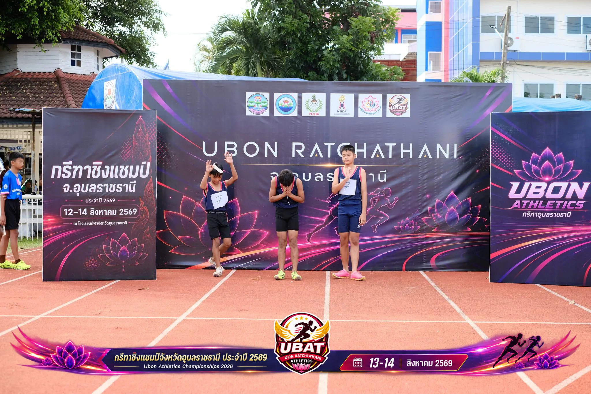 ภาพการแข่งขัน UBON CHAMPIONSHIPS 2026