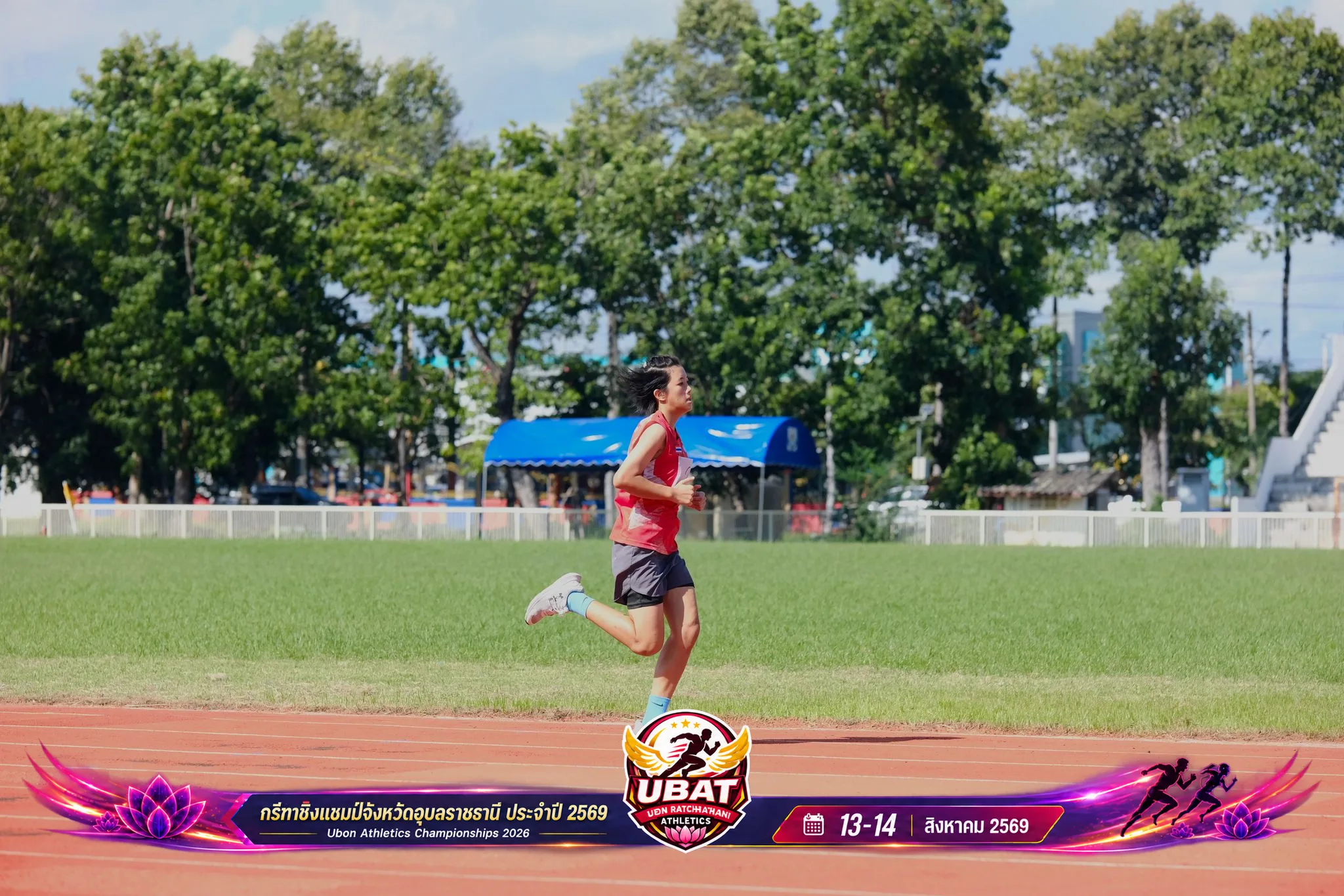 ภาพการแข่งขัน UBON CHAMPIONSHIPS 2026