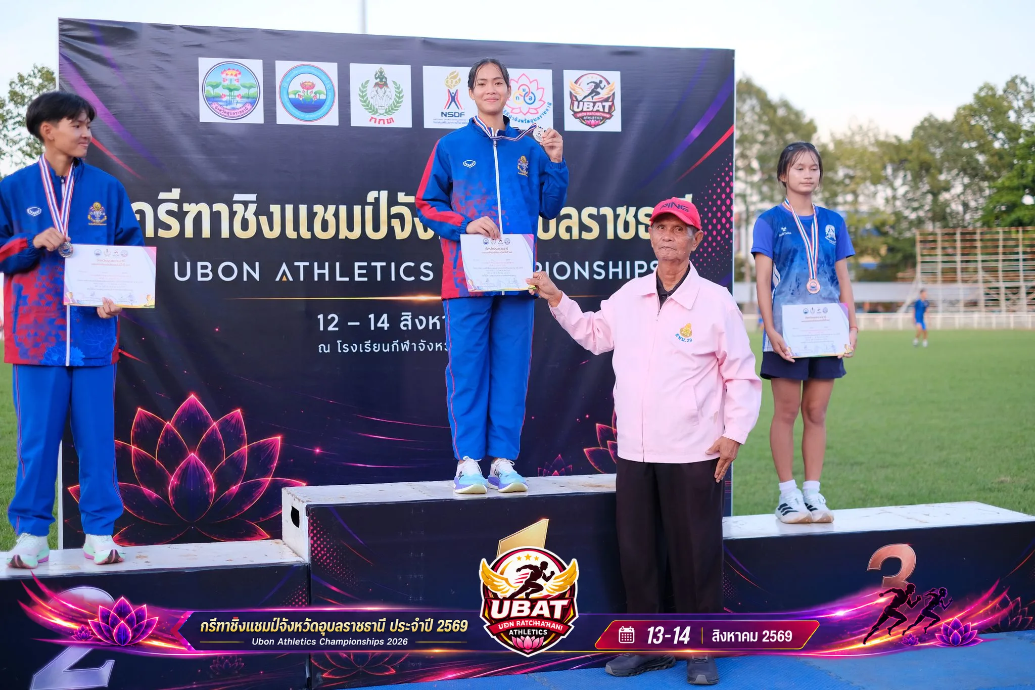 ภาพการแข่งขัน UBON CHAMPIONSHIPS 2026