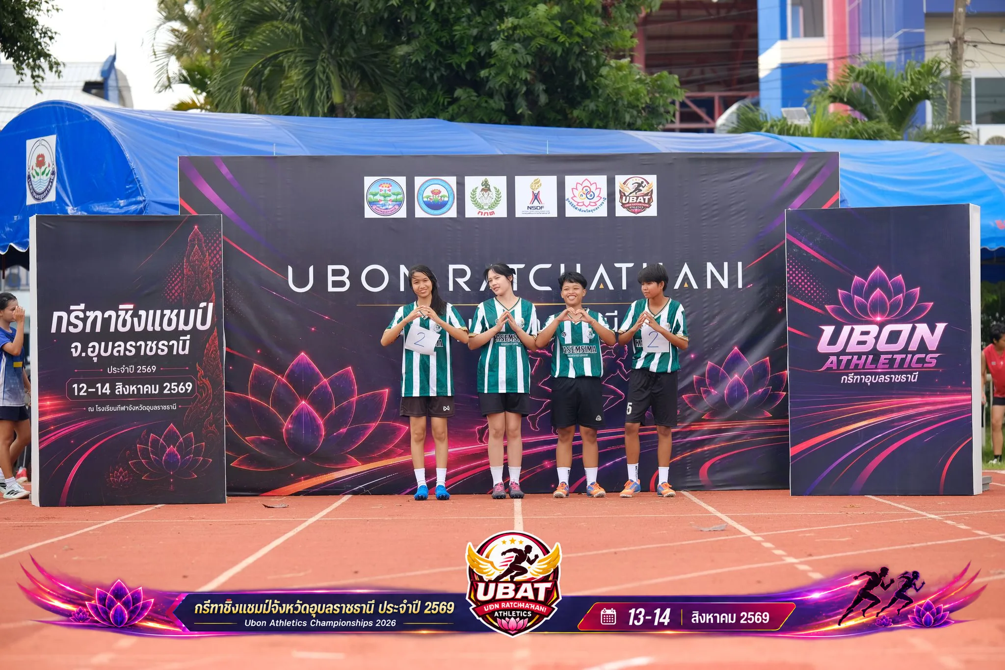 ภาพการแข่งขัน UBON CHAMPIONSHIPS 2026