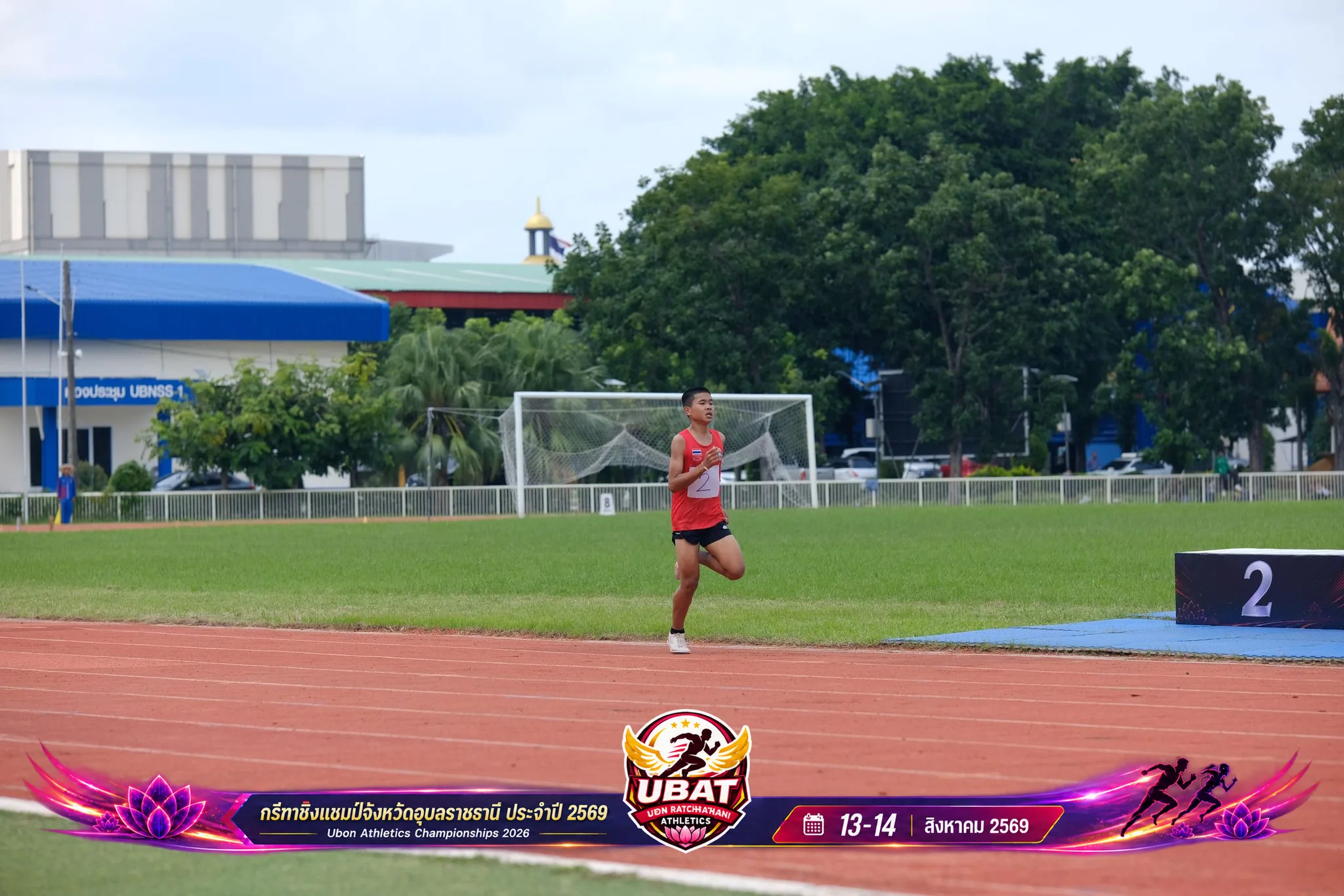ภาพการแข่งขัน UBON CHAMPIONSHIPS 2026