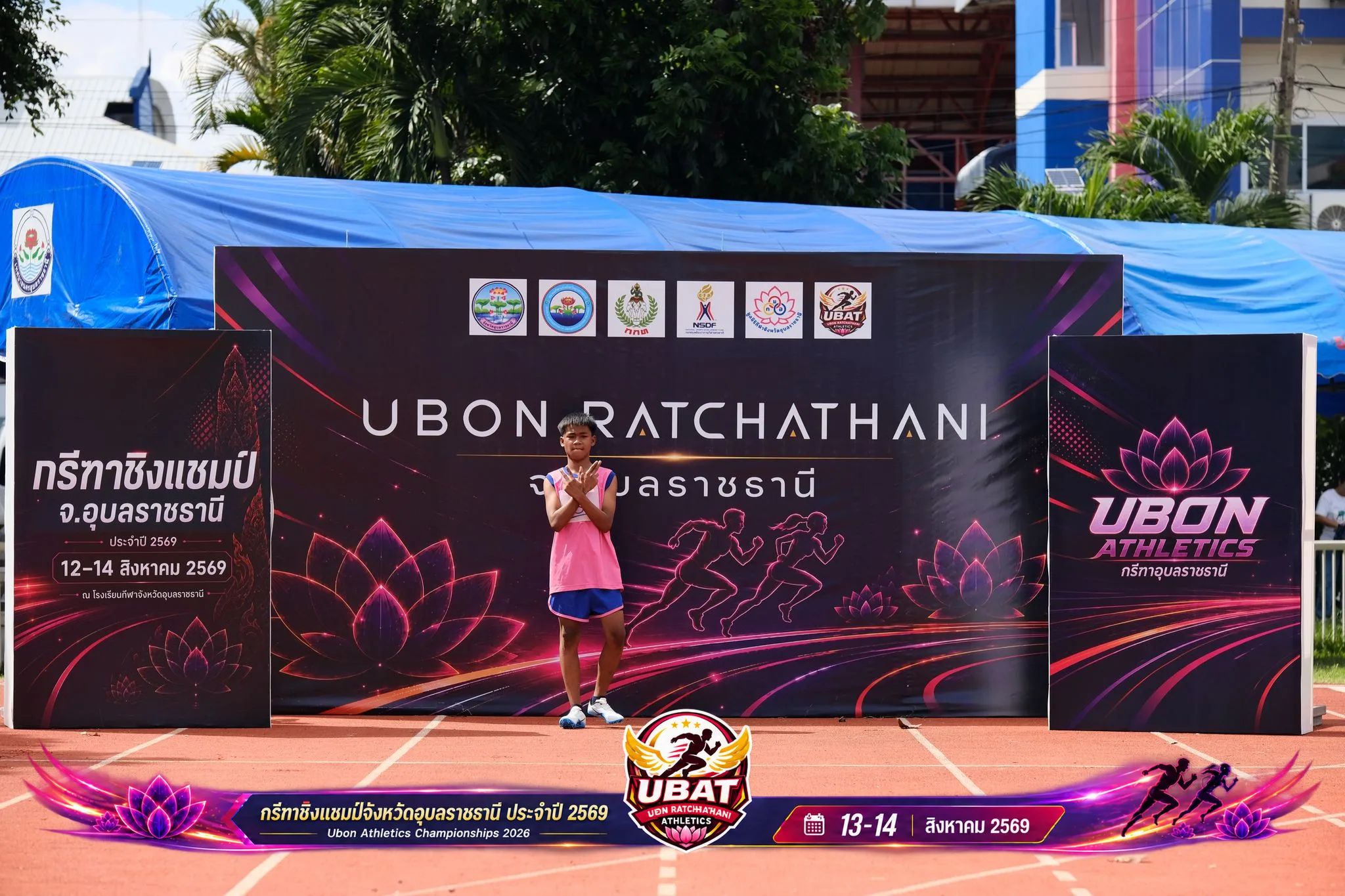 ภาพการแข่งขัน UBON CHAMPIONSHIPS 2026