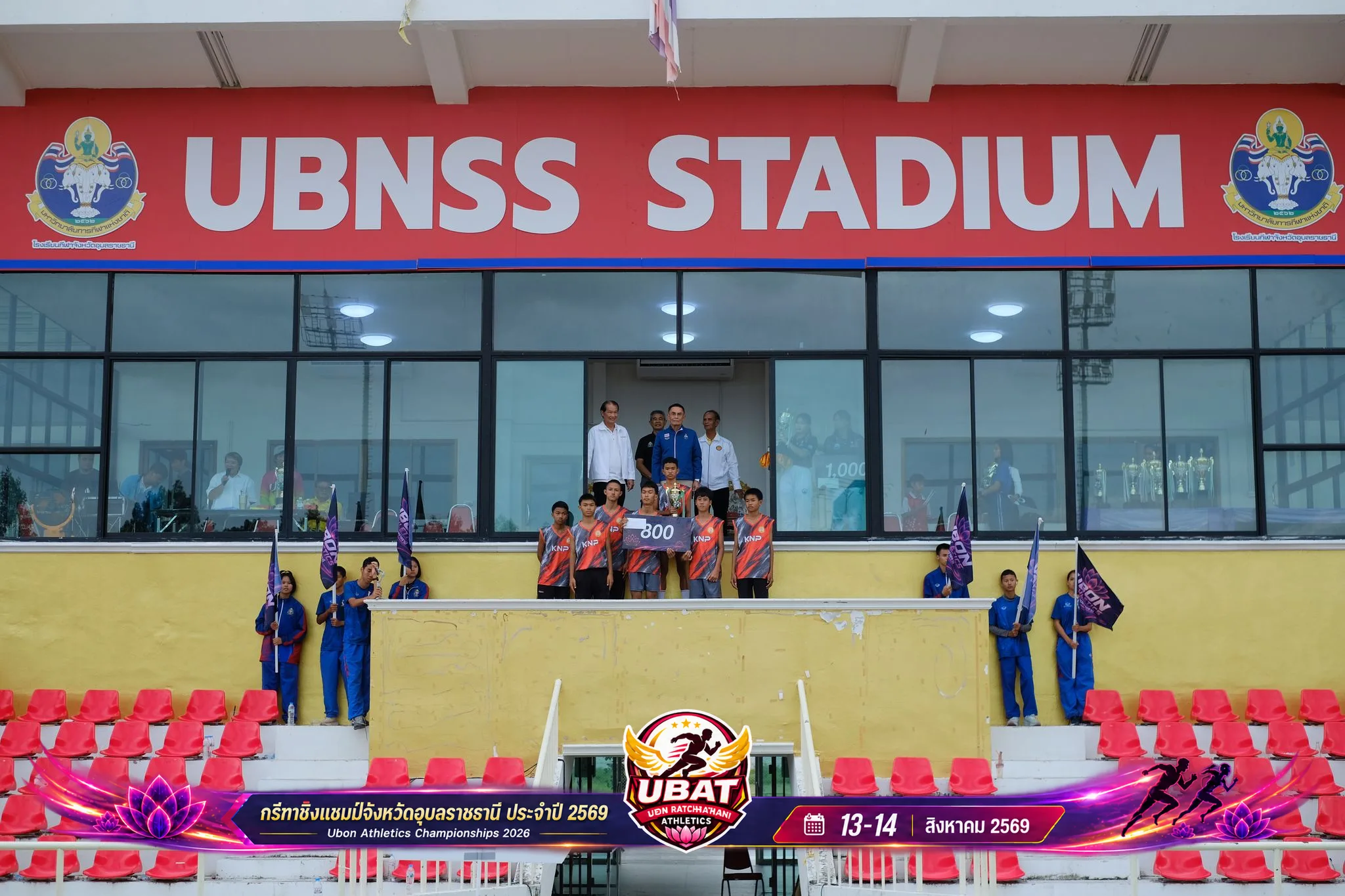 ภาพการแข่งขัน UBON CHAMPIONSHIPS 2026