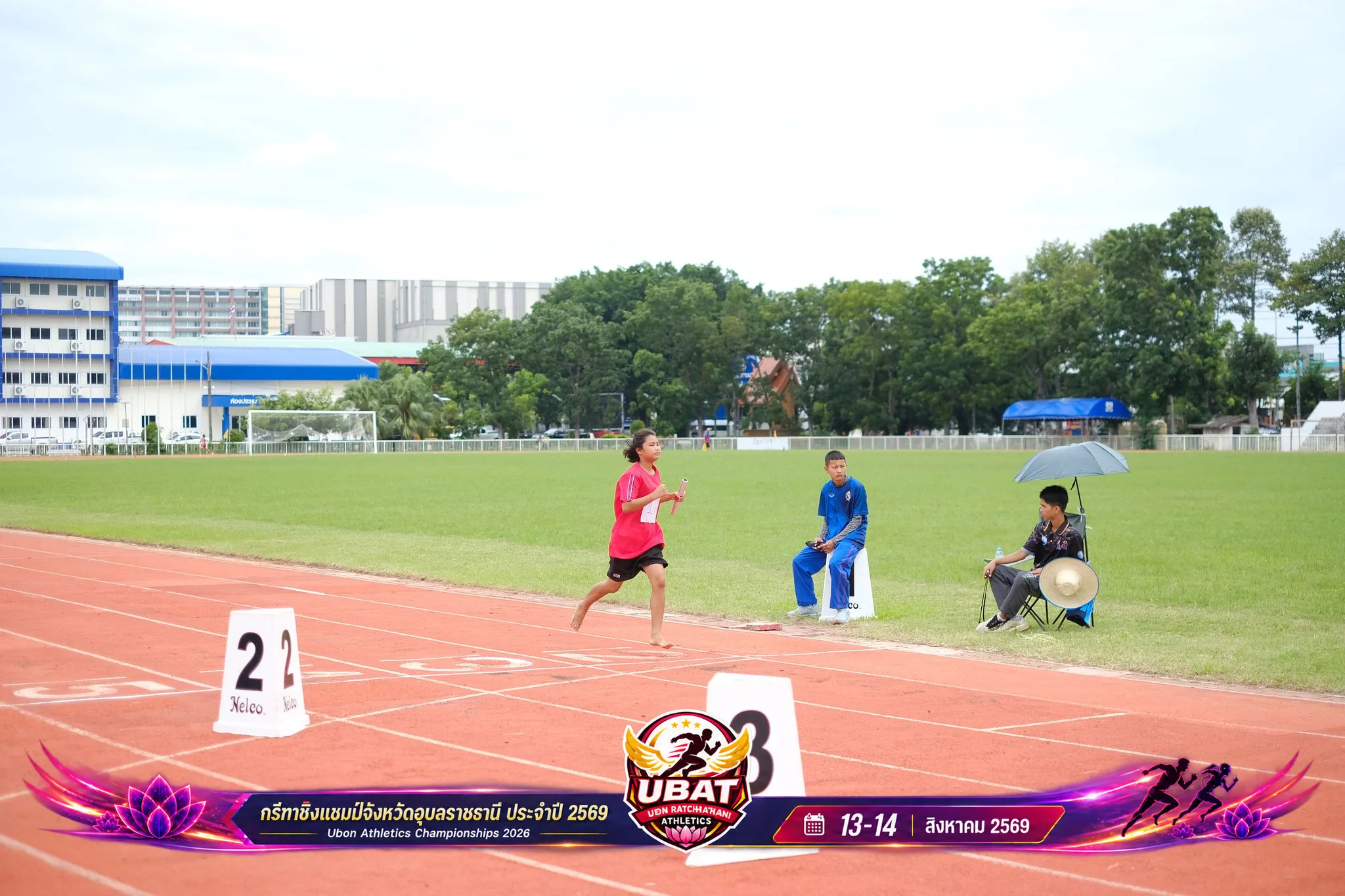ภาพการแข่งขัน UBON CHAMPIONSHIPS 2026