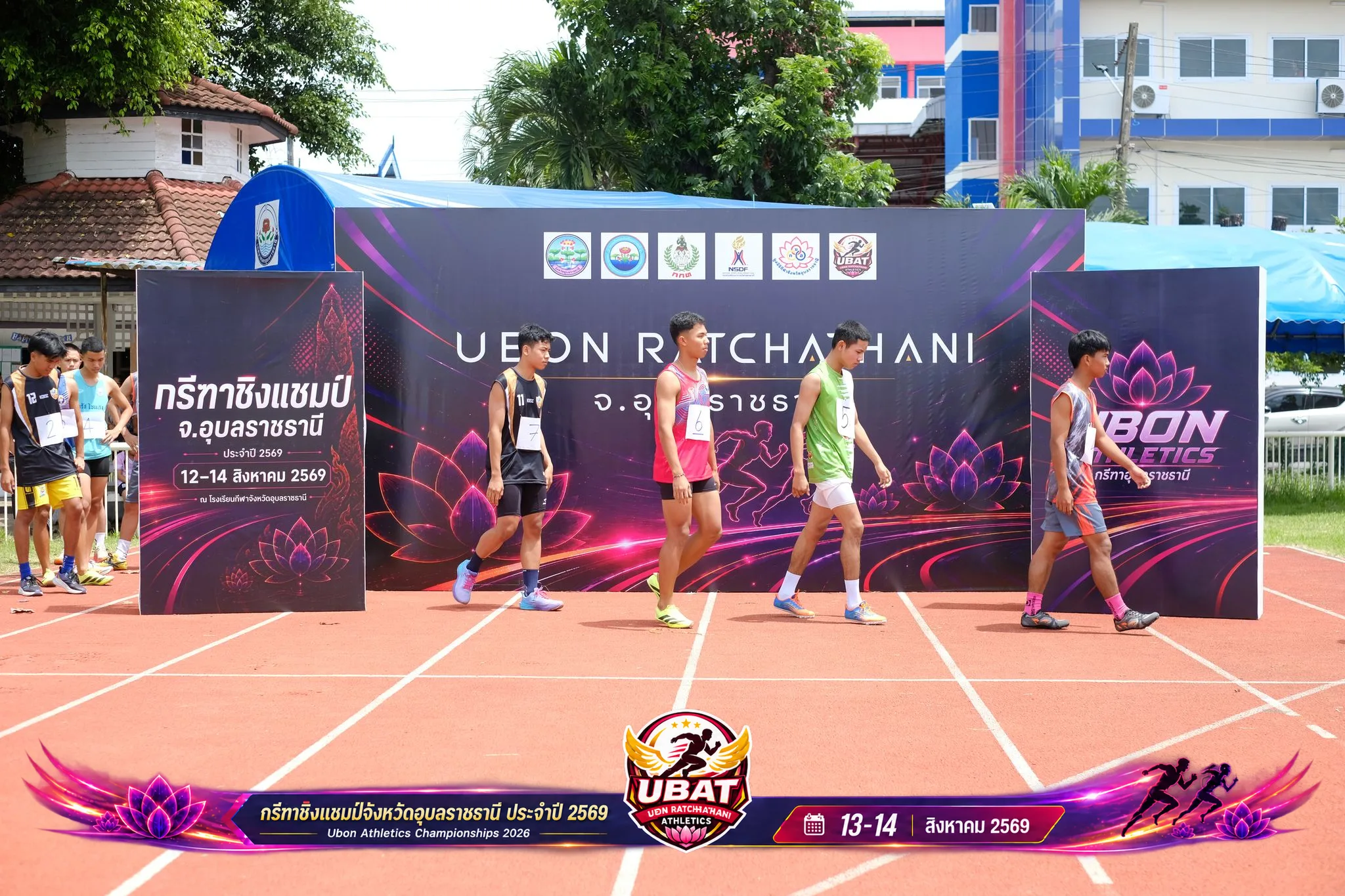 ภาพการแข่งขัน UBON CHAMPIONSHIPS 2026