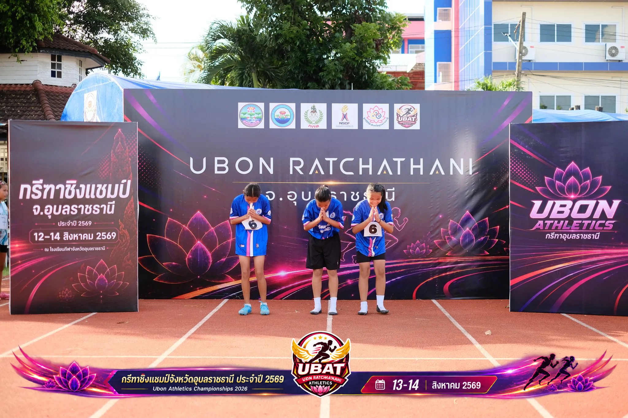ภาพการแข่งขัน UBON CHAMPIONSHIPS 2026