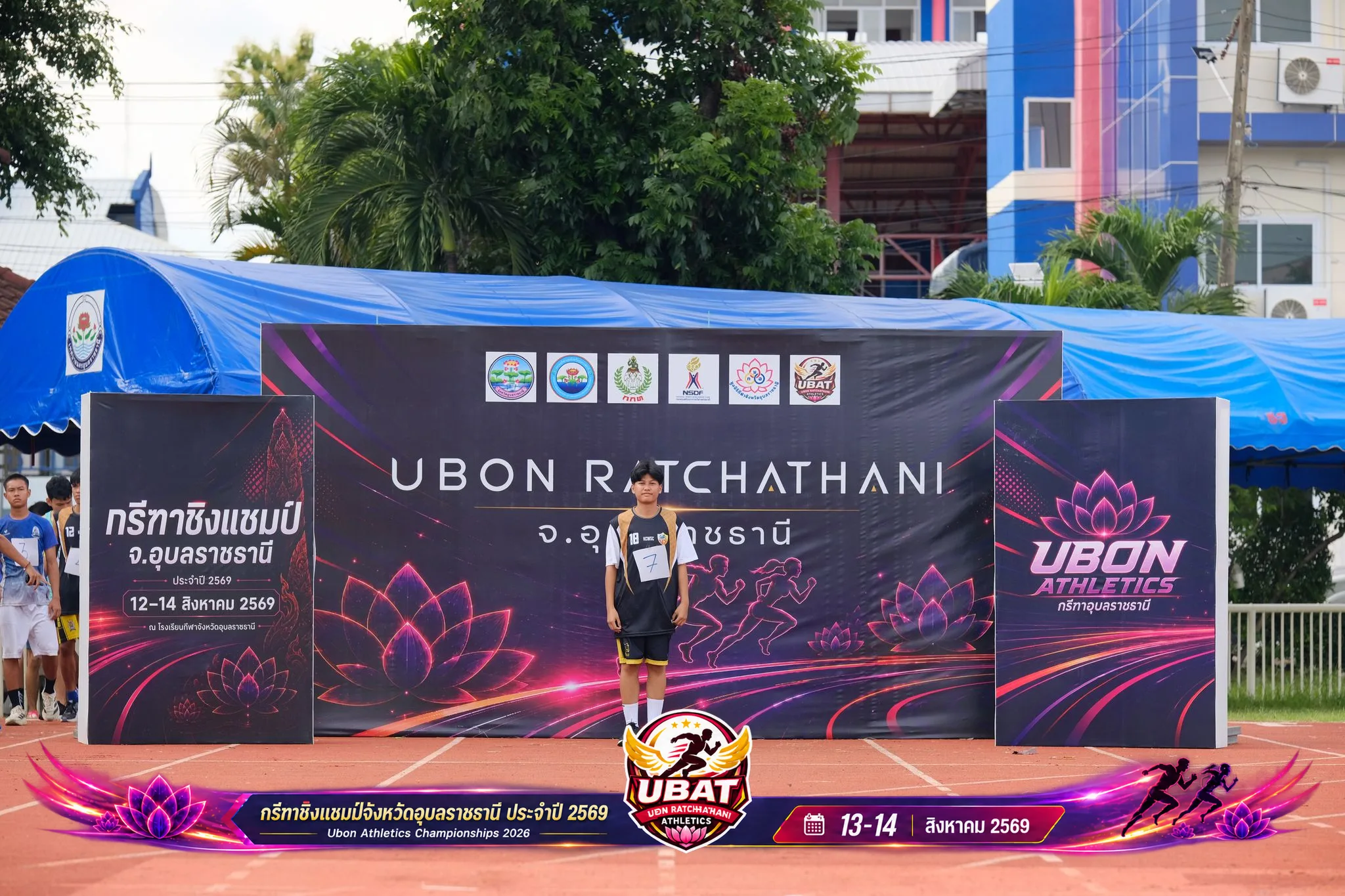ภาพการแข่งขัน UBON CHAMPIONSHIPS 2026