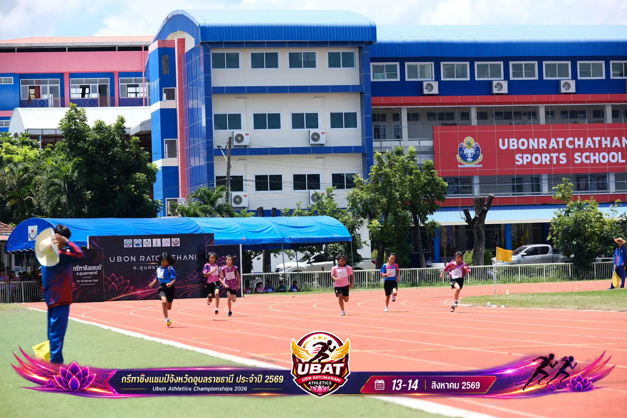ภาพการแข่งขัน UBON CHAMPIONSHIPS 2026