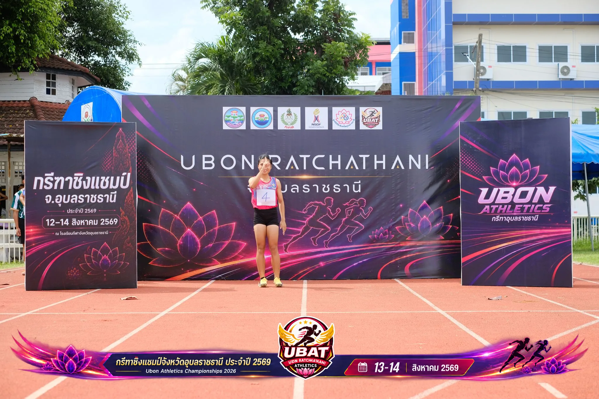 ภาพการแข่งขัน UBON CHAMPIONSHIPS 2026