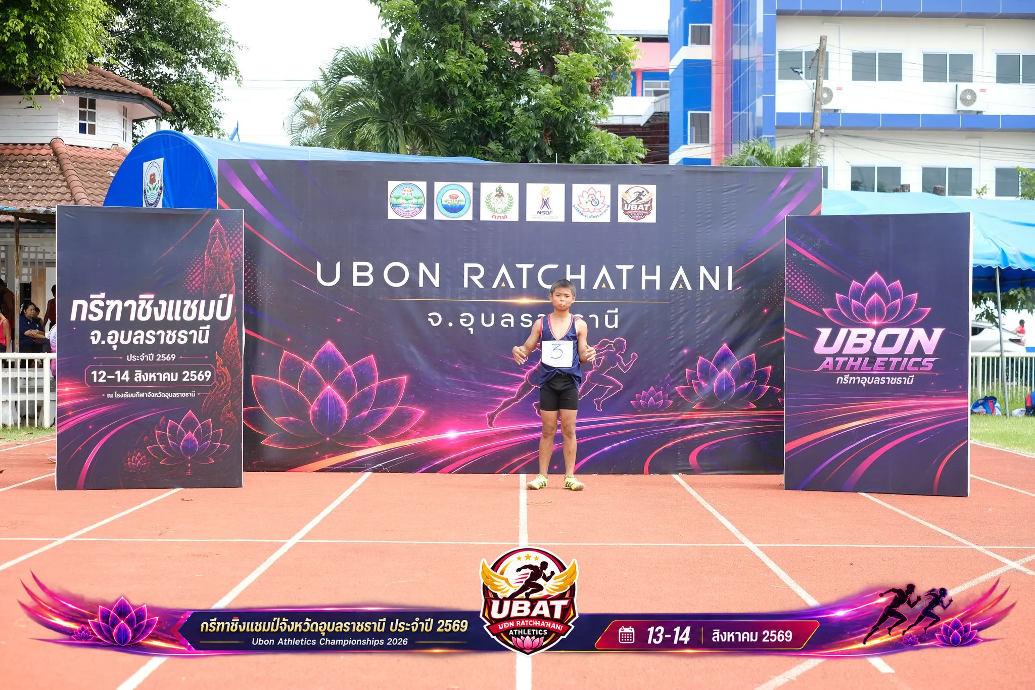 ภาพการแข่งขัน UBON CHAMPIONSHIPS 2026