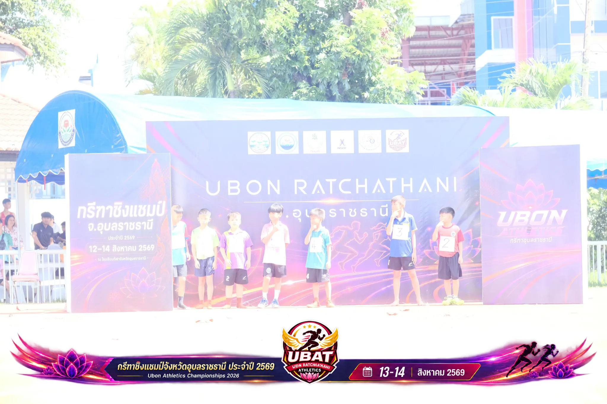 ภาพการแข่งขัน UBON CHAMPIONSHIPS 2026
