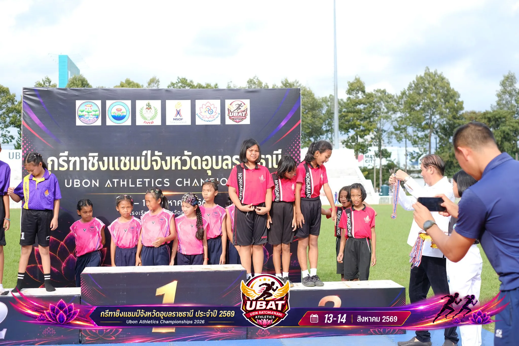 ภาพการแข่งขัน UBON CHAMPIONSHIPS 2026