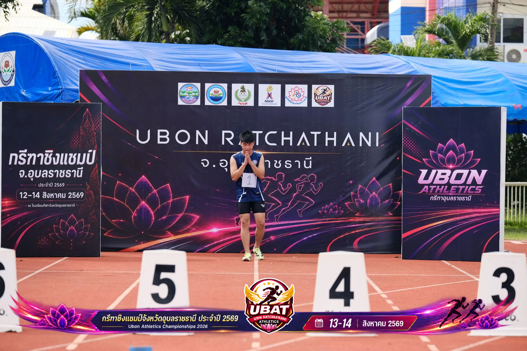ภาพการแข่งขัน UBON CHAMPIONSHIPS 2026