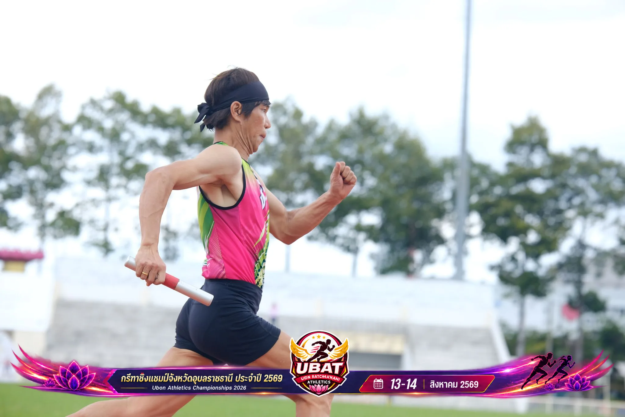 ภาพการแข่งขัน UBON CHAMPIONSHIPS 2026