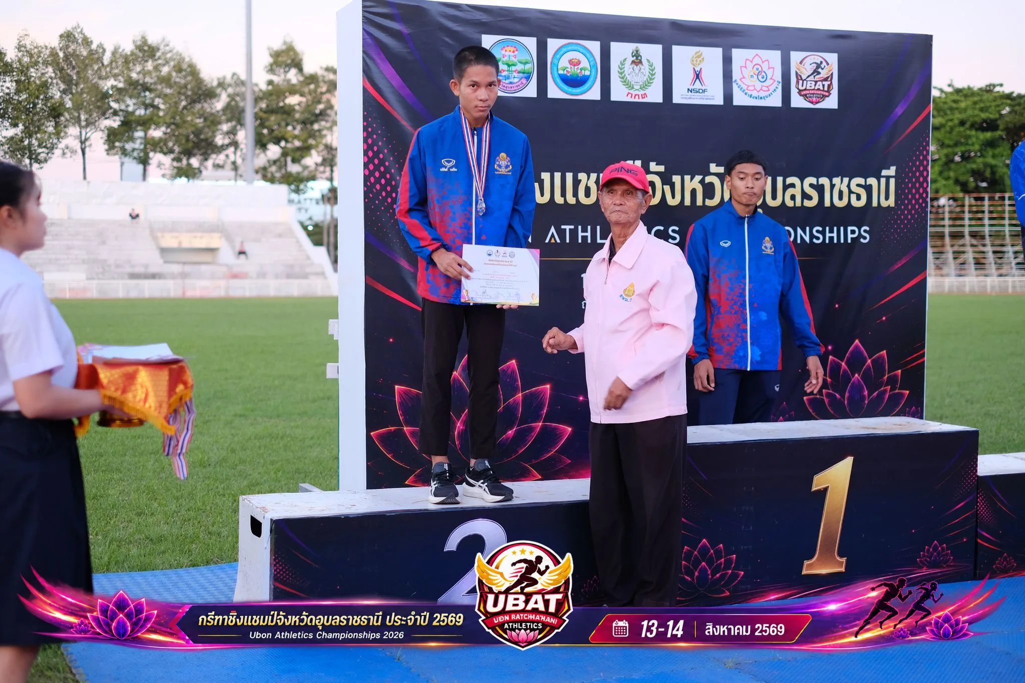 ภาพการแข่งขัน UBON CHAMPIONSHIPS 2026