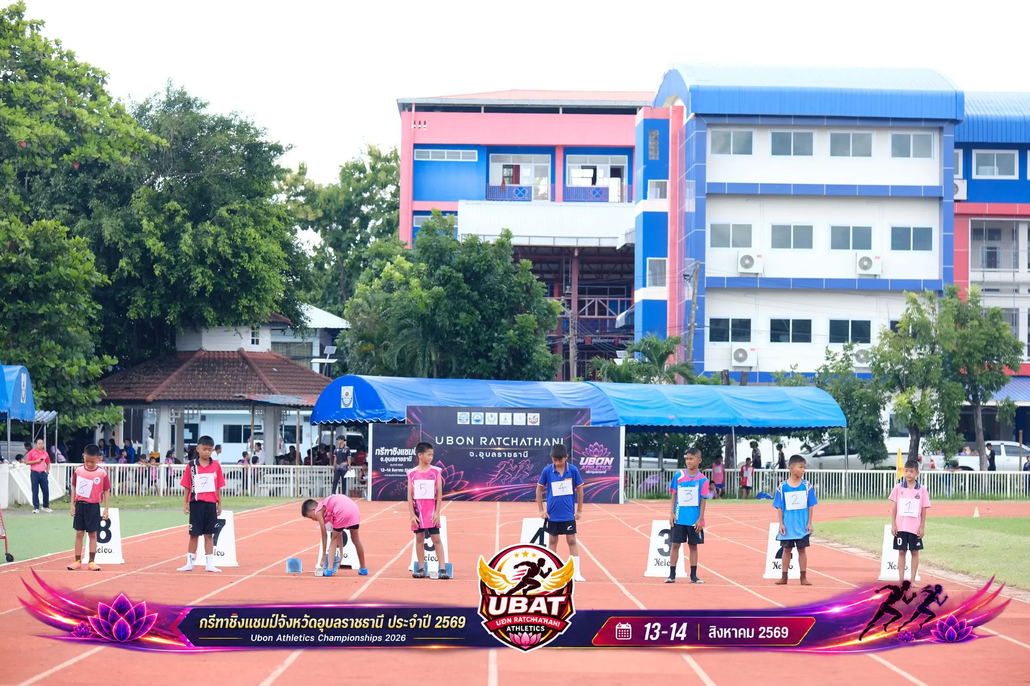 ภาพการแข่งขัน UBON CHAMPIONSHIPS 2026