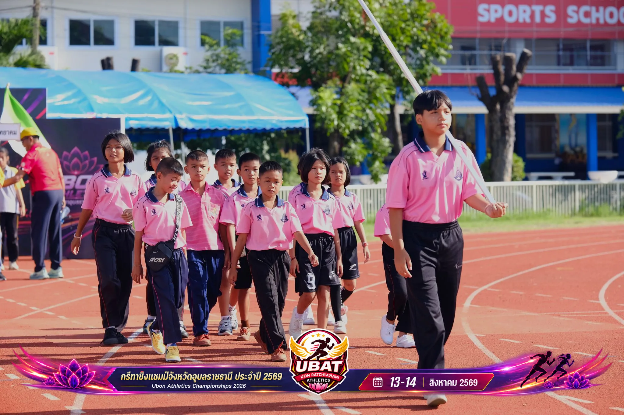 ภาพการแข่งขัน UBON CHAMPIONSHIPS 2026