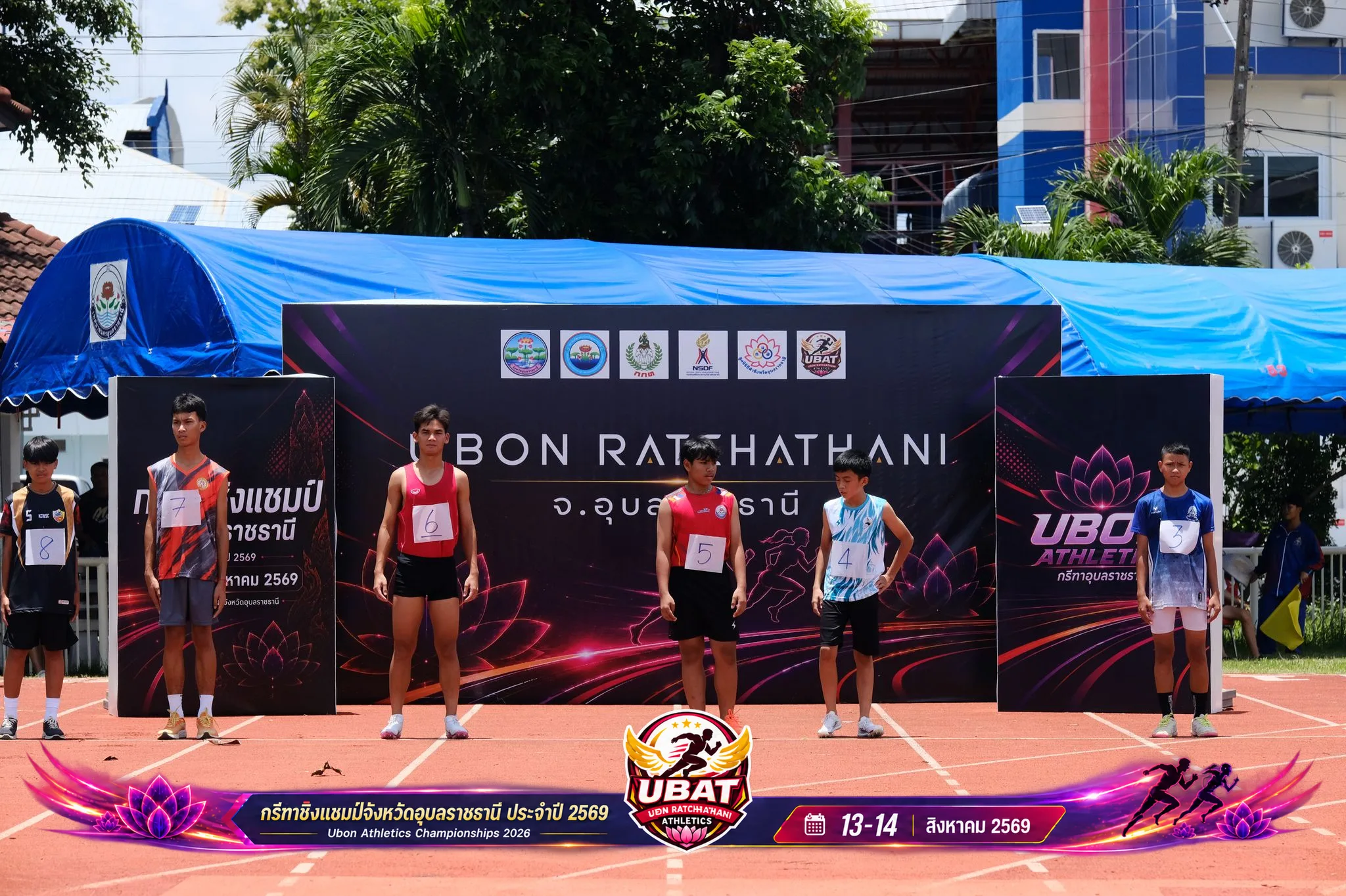 ภาพการแข่งขัน UBON CHAMPIONSHIPS 2026