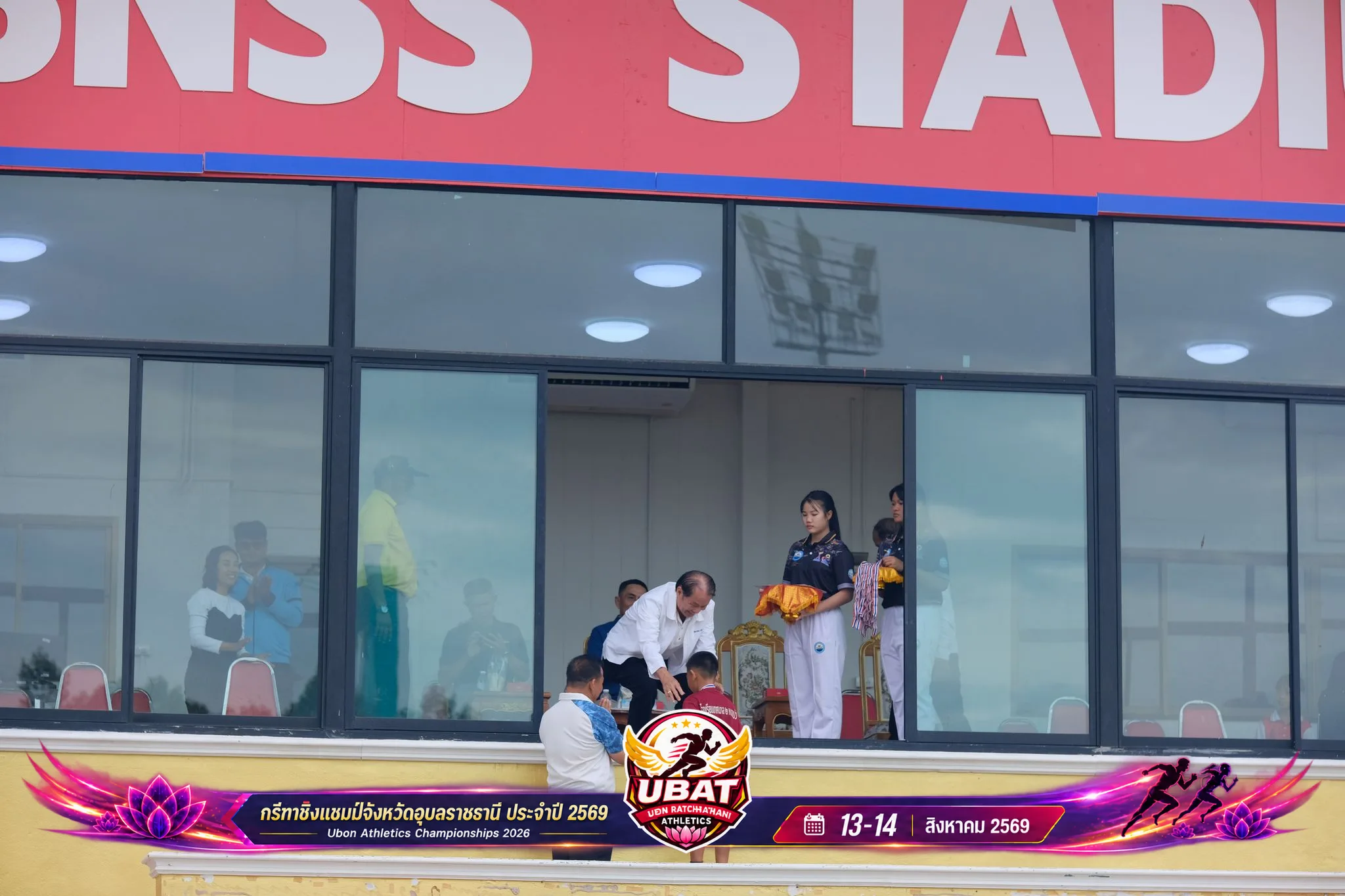 ภาพการแข่งขัน UBON CHAMPIONSHIPS 2026