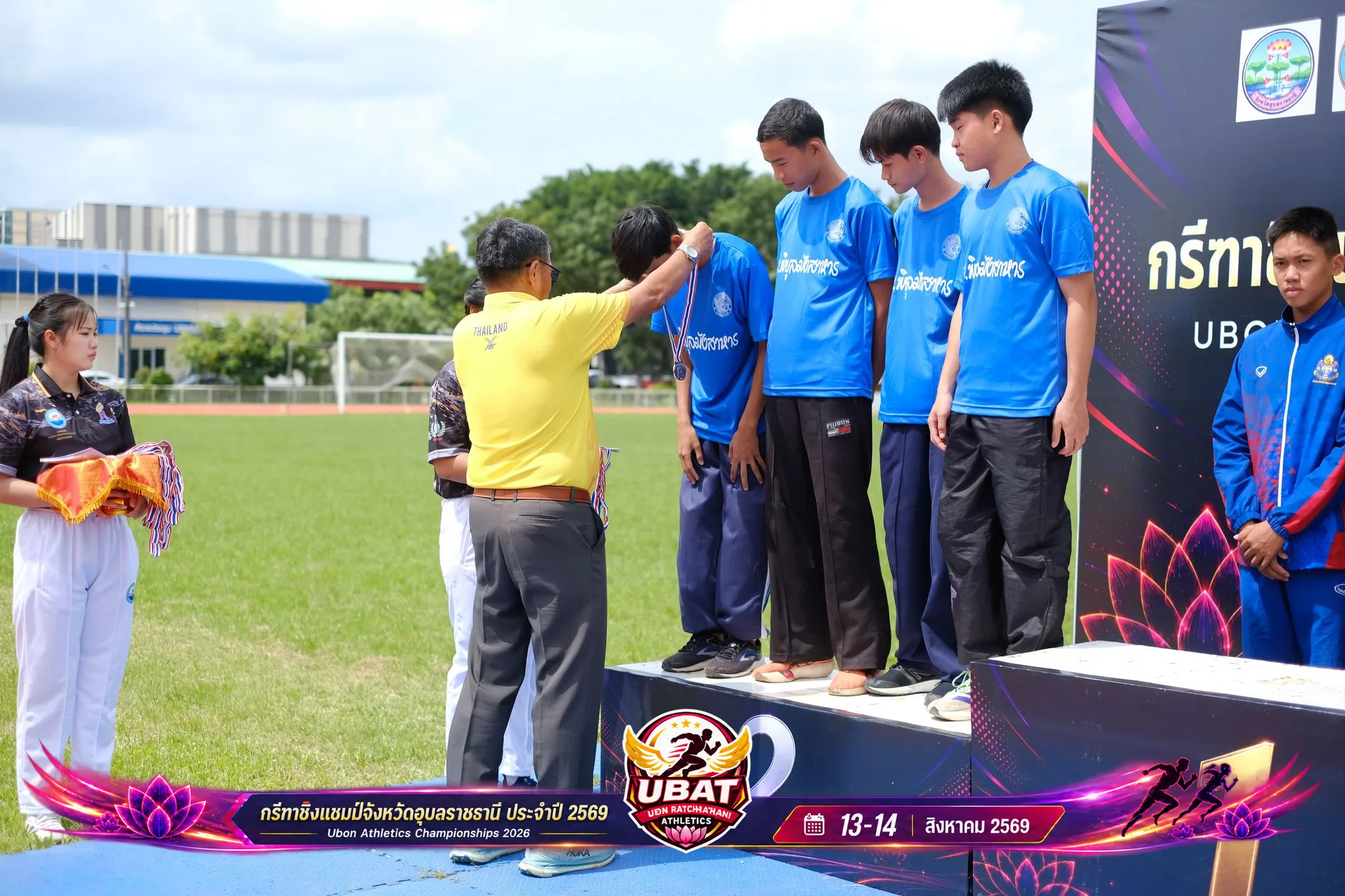 ภาพการแข่งขัน UBON CHAMPIONSHIPS 2026