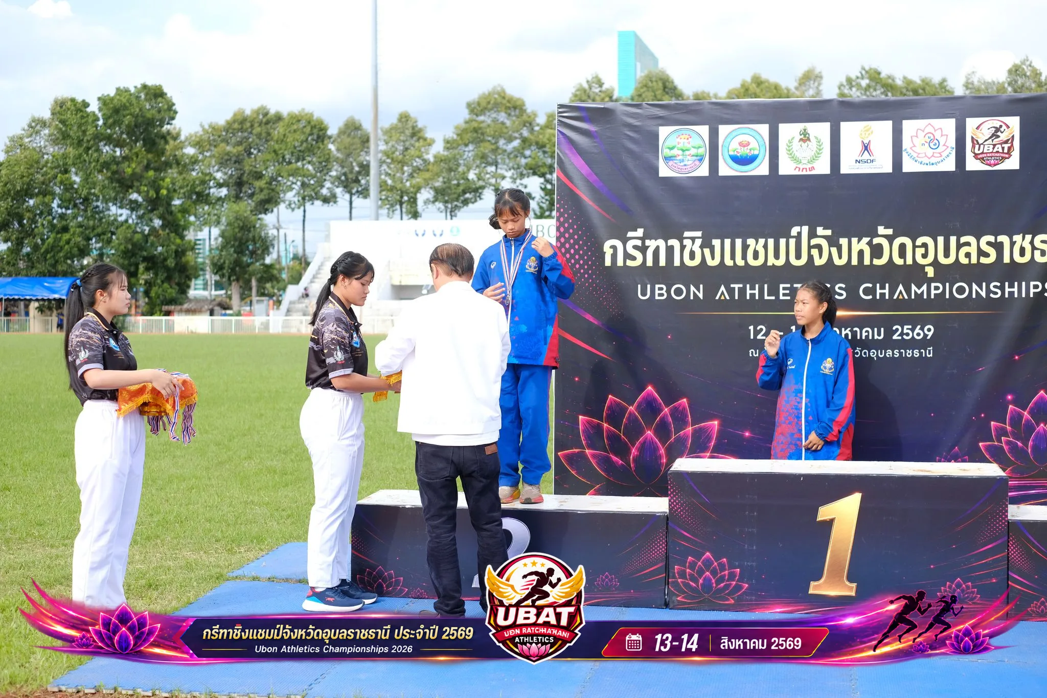 ภาพการแข่งขัน UBON CHAMPIONSHIPS 2026