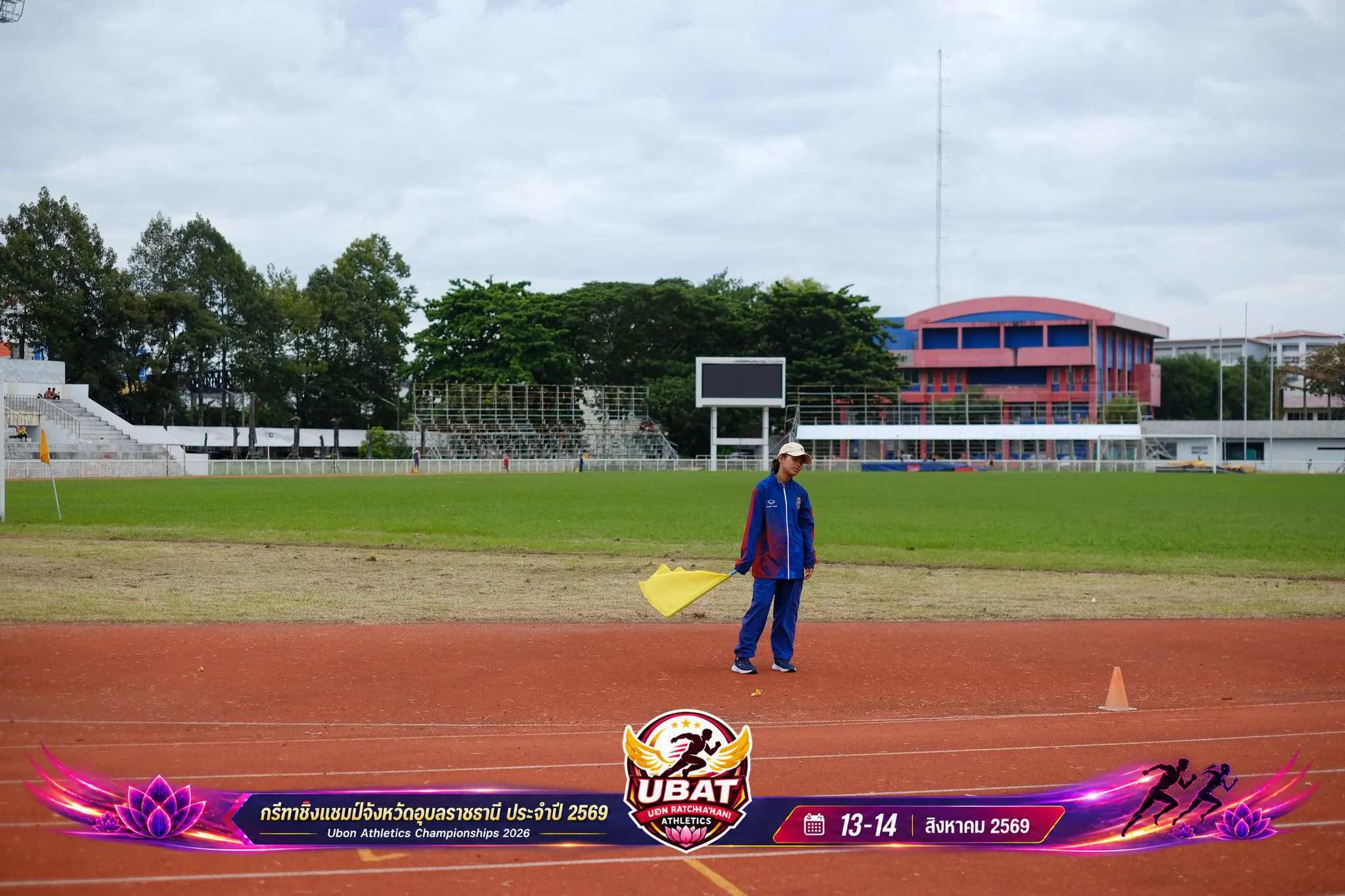 ภาพการแข่งขัน UBON CHAMPIONSHIPS 2026