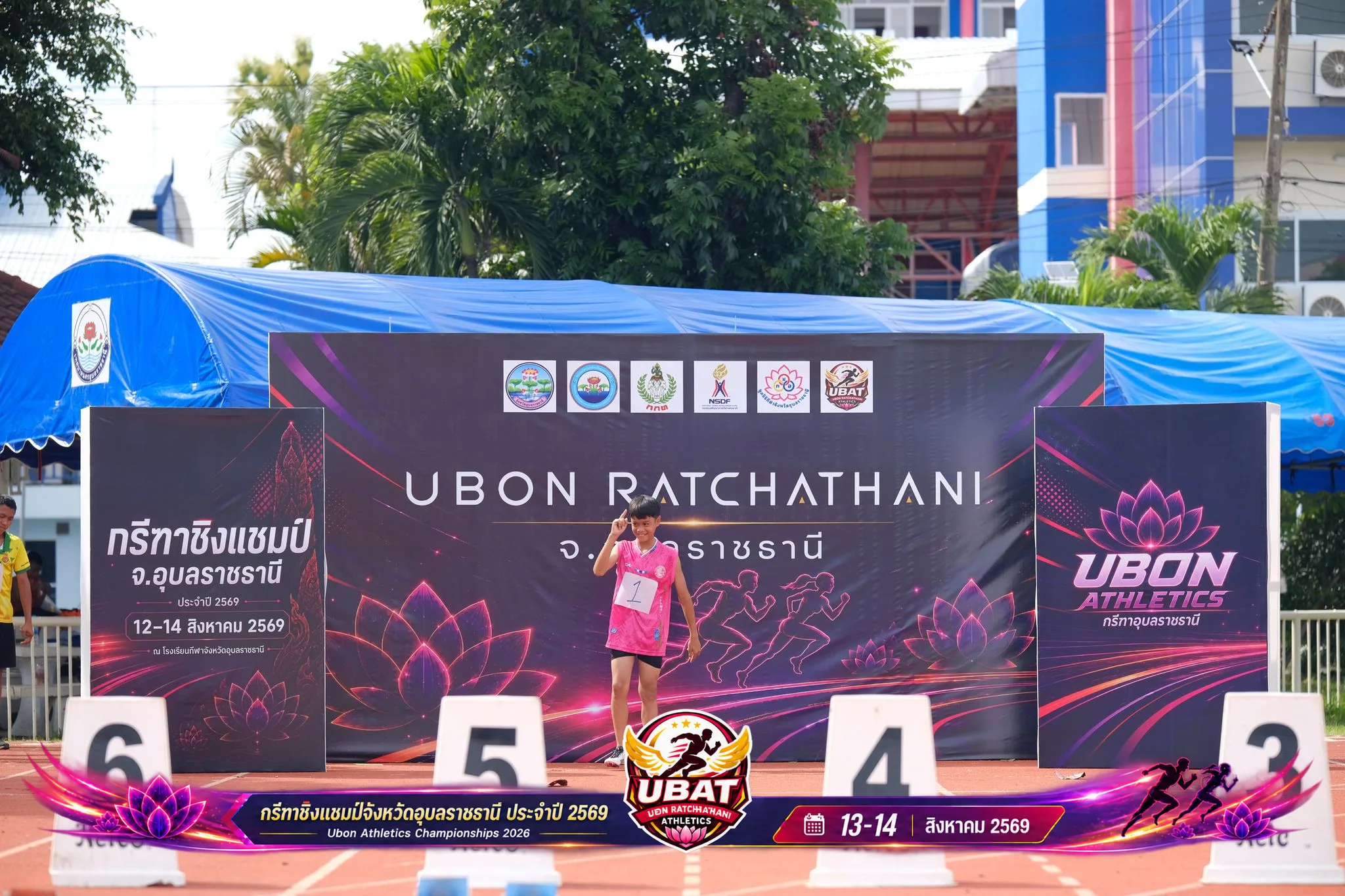 ภาพการแข่งขัน UBON CHAMPIONSHIPS 2026