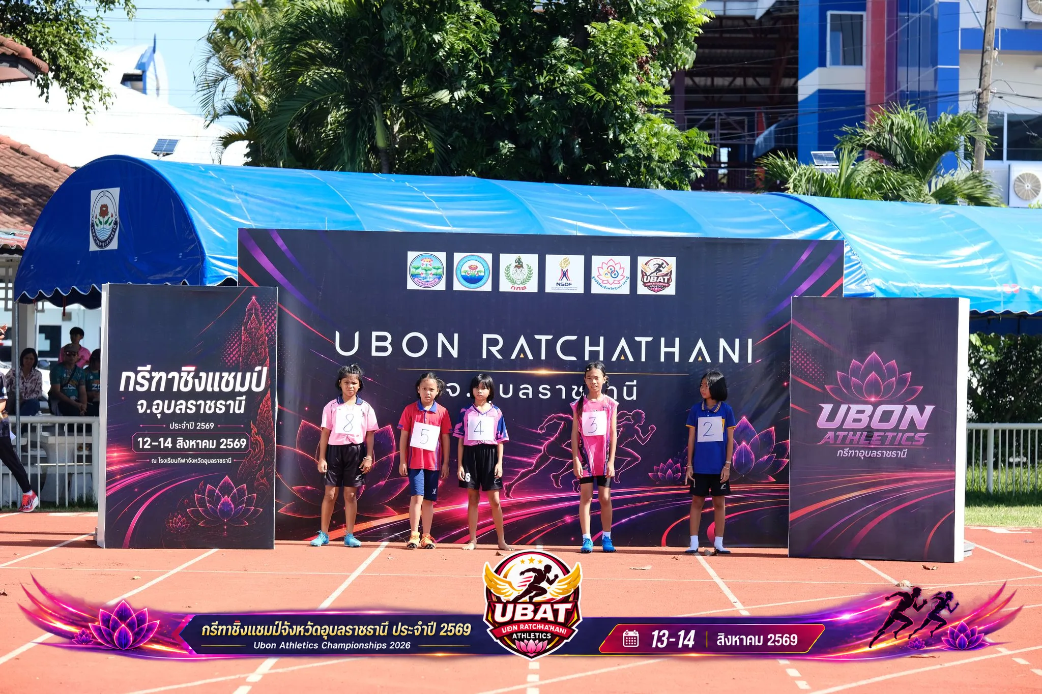 ภาพการแข่งขัน UBON CHAMPIONSHIPS 2026