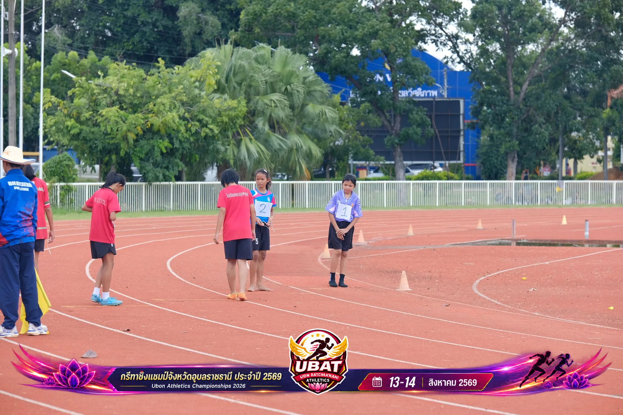 ภาพการแข่งขัน UBON CHAMPIONSHIPS 2026