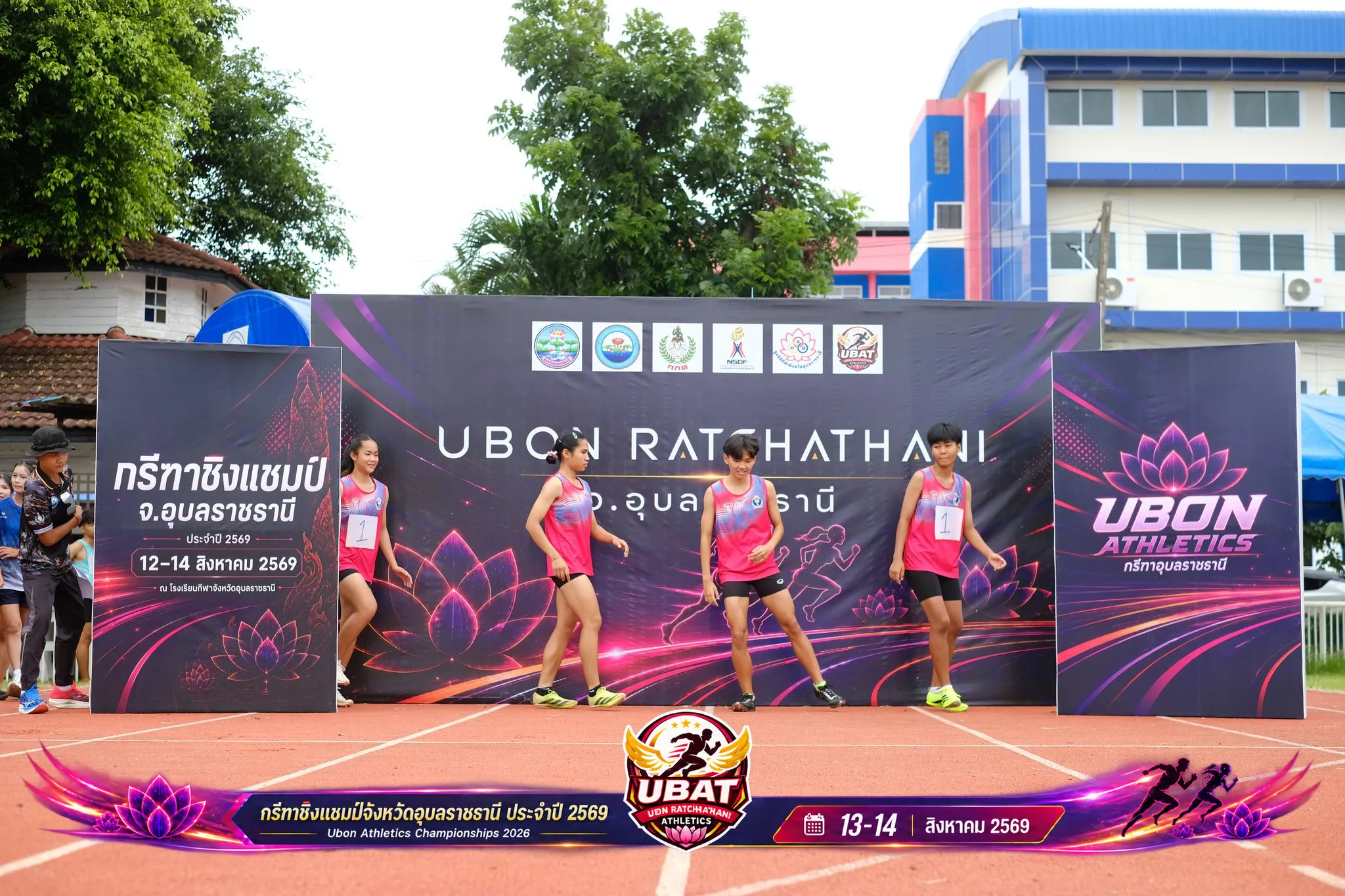ภาพการแข่งขัน UBON CHAMPIONSHIPS 2026