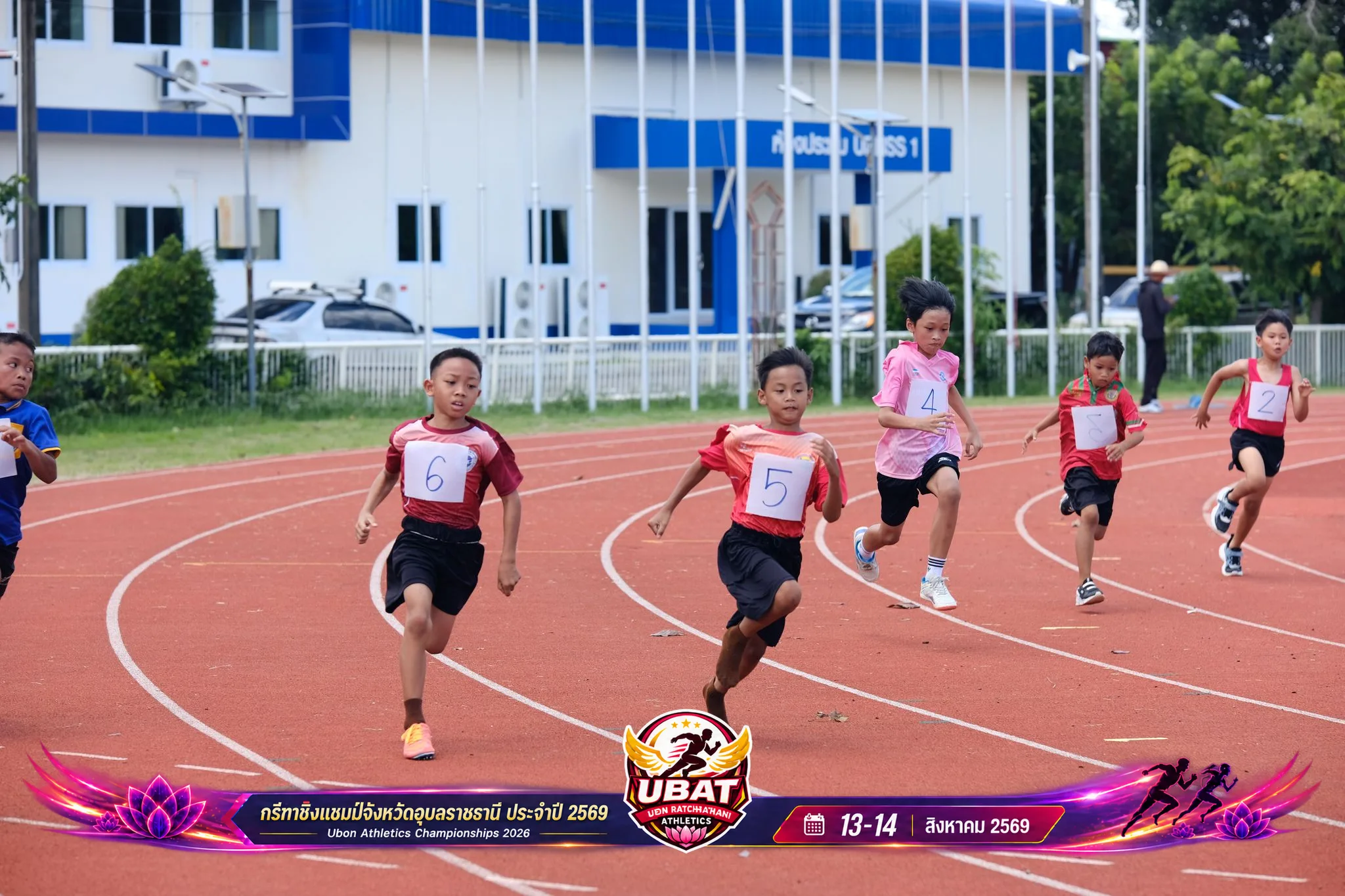 ภาพการแข่งขัน UBON CHAMPIONSHIPS 2026