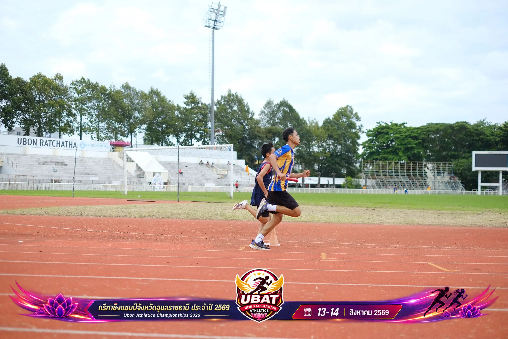 ภาพการแข่งขัน UBON CHAMPIONSHIPS 2026
