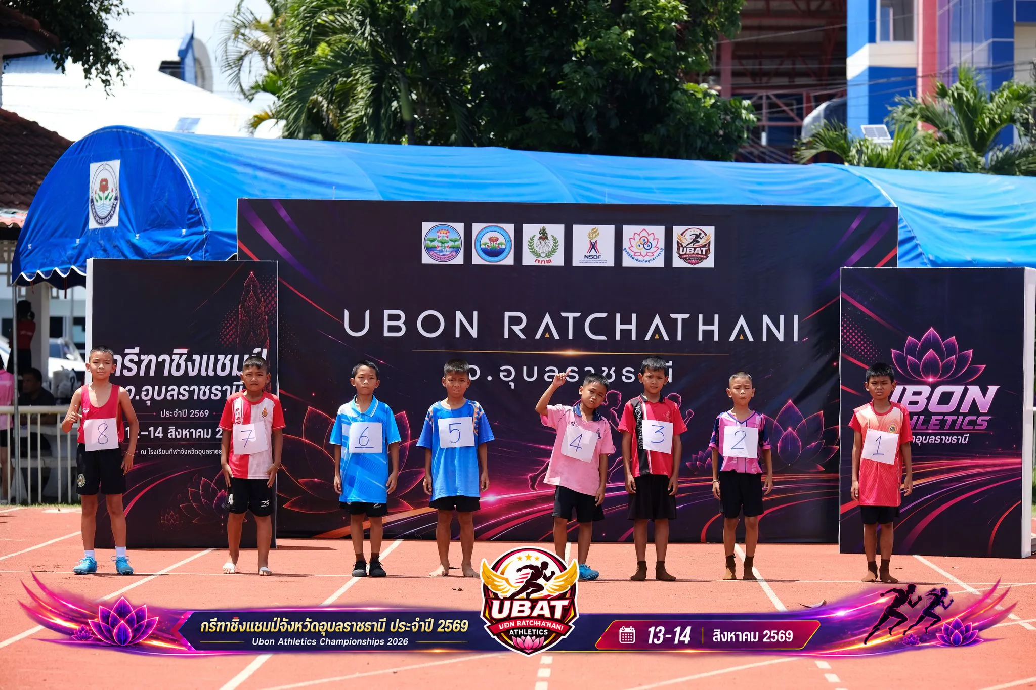 ภาพการแข่งขัน UBON CHAMPIONSHIPS 2026