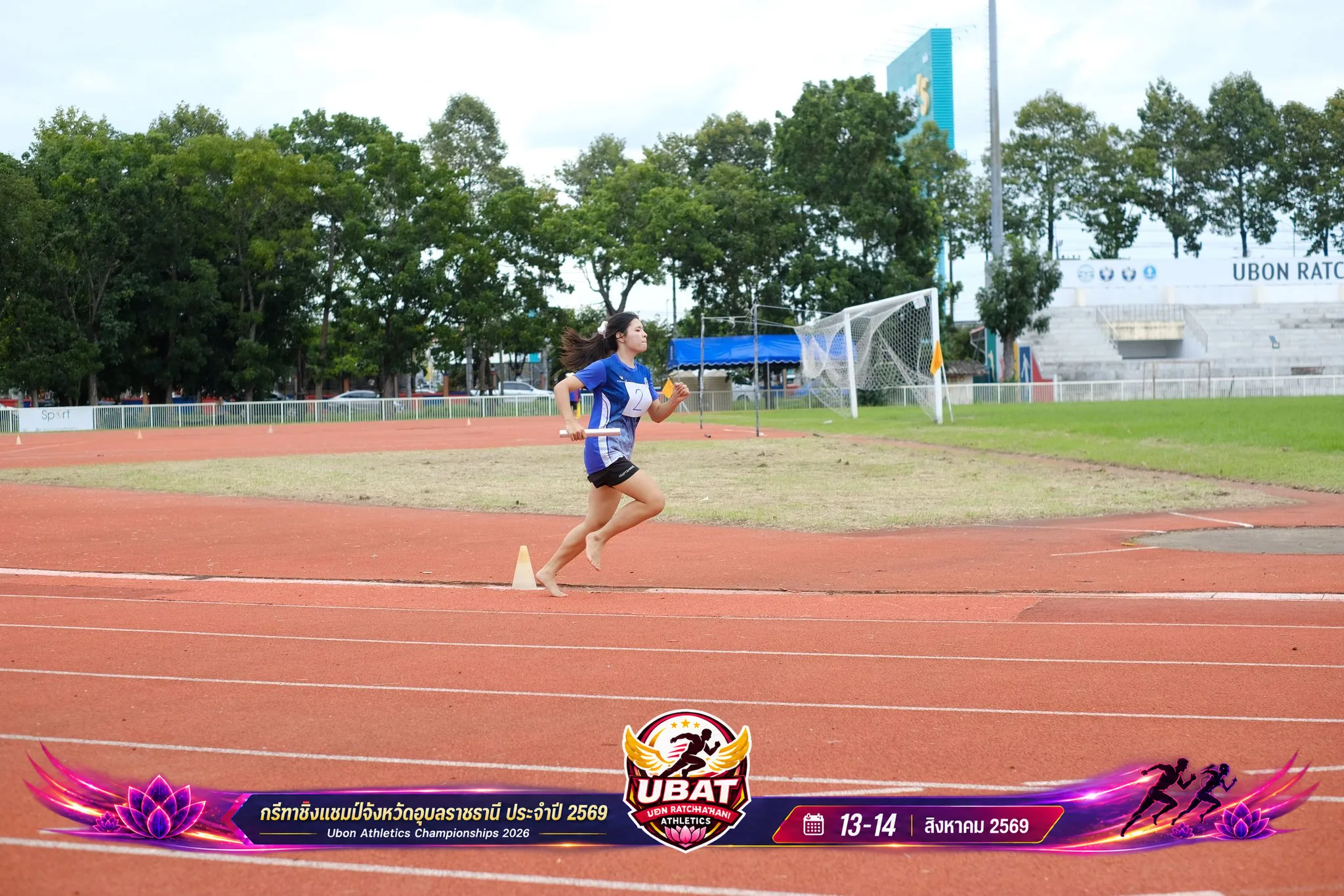ภาพการแข่งขัน UBON CHAMPIONSHIPS 2026
